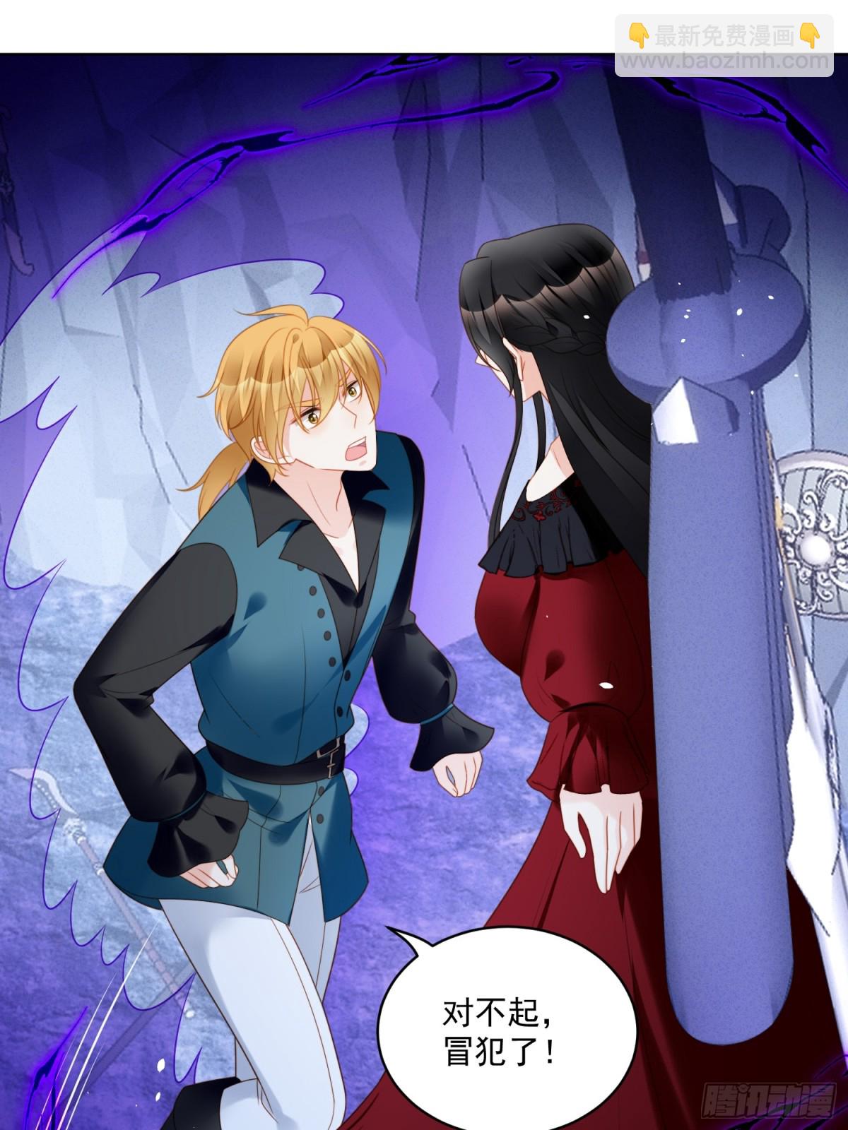 第一百九十八话谁的吻-第206话