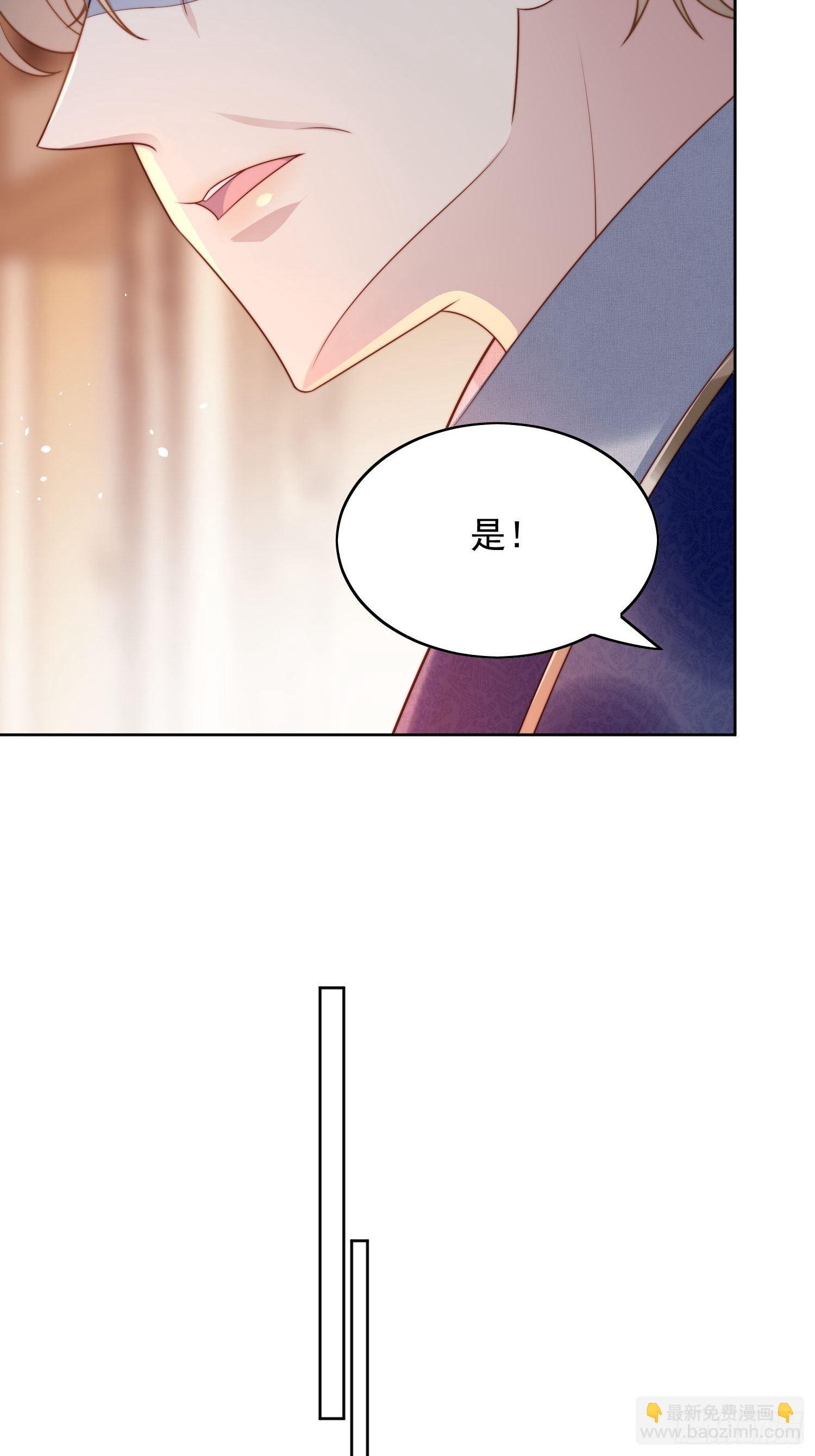 第19话 吃掉啦-第22话