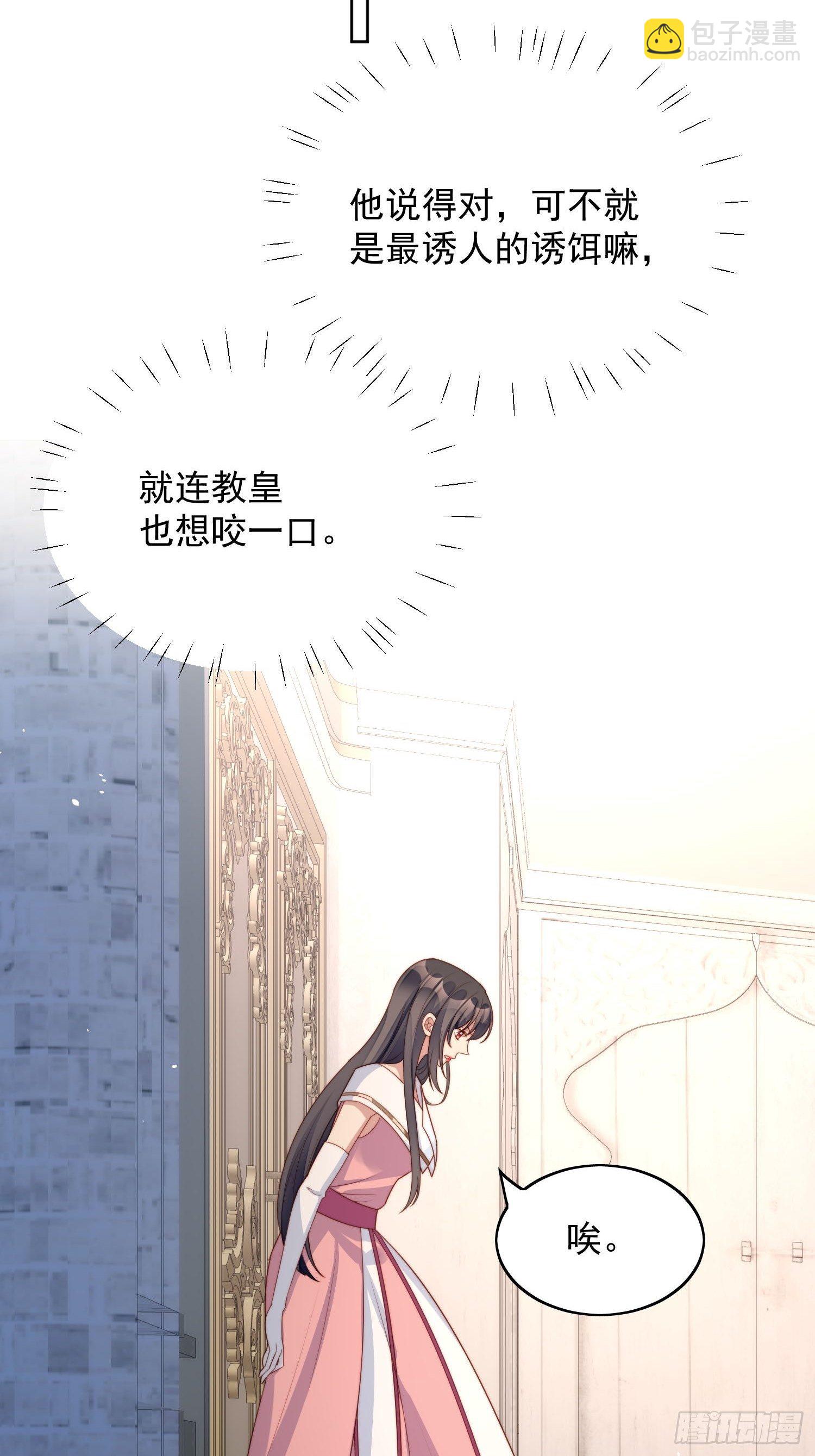 第19话 吃掉啦-第22话