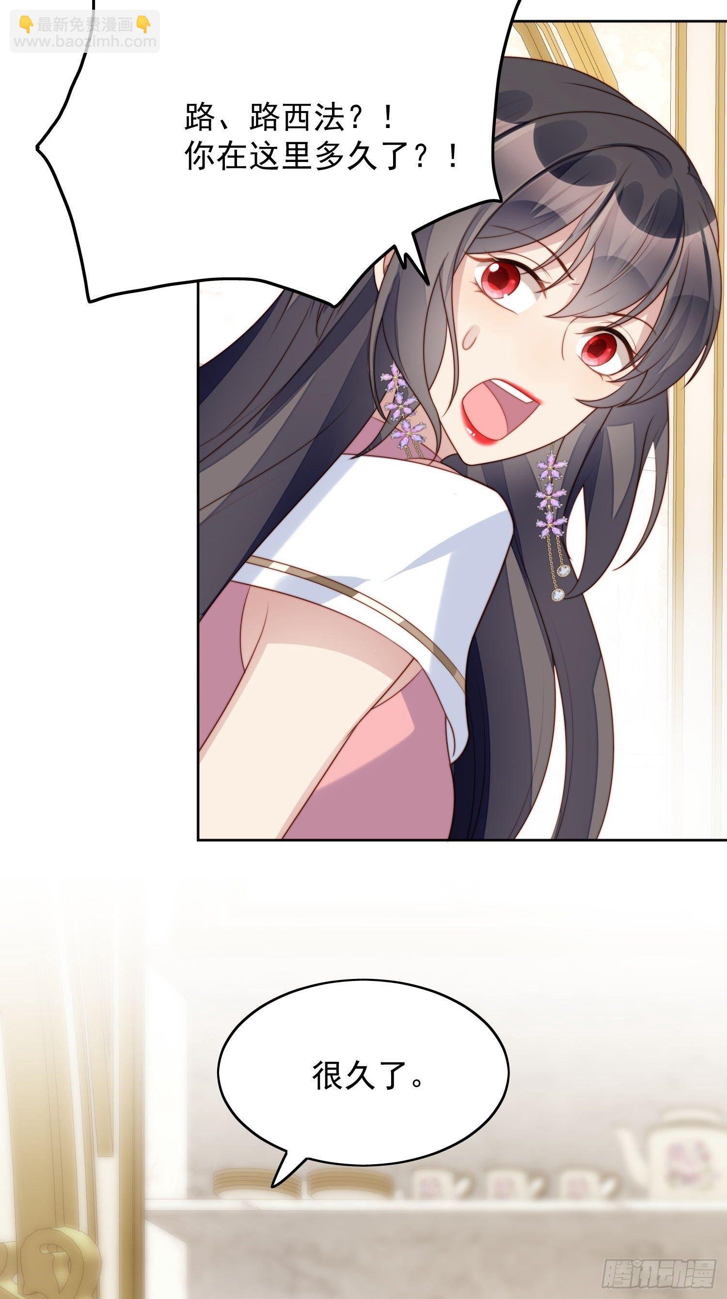 第19话 吃掉啦-第22话