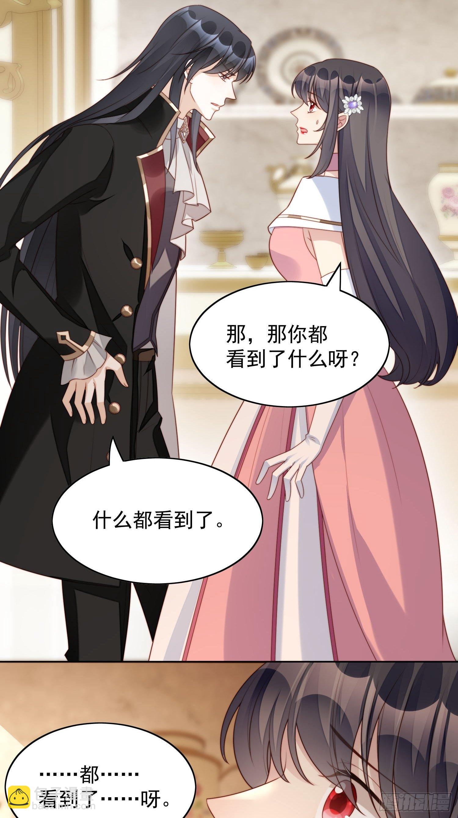 第19话 吃掉啦-第22话