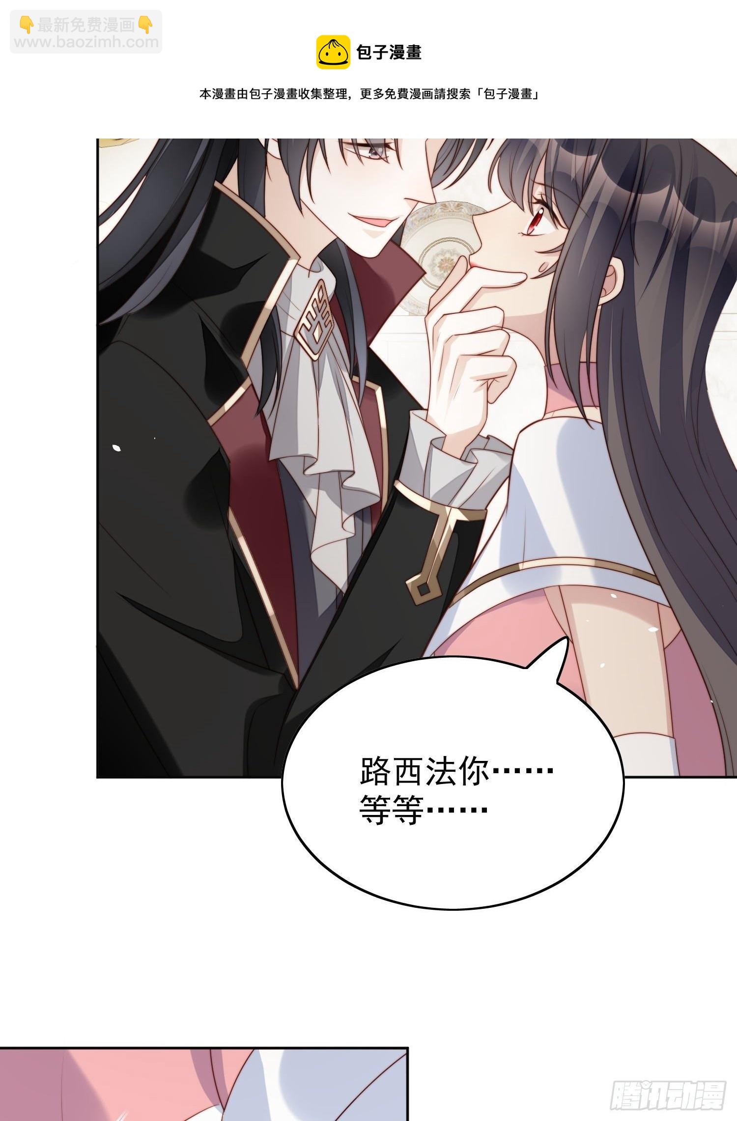 第19话 吃掉啦-第22话