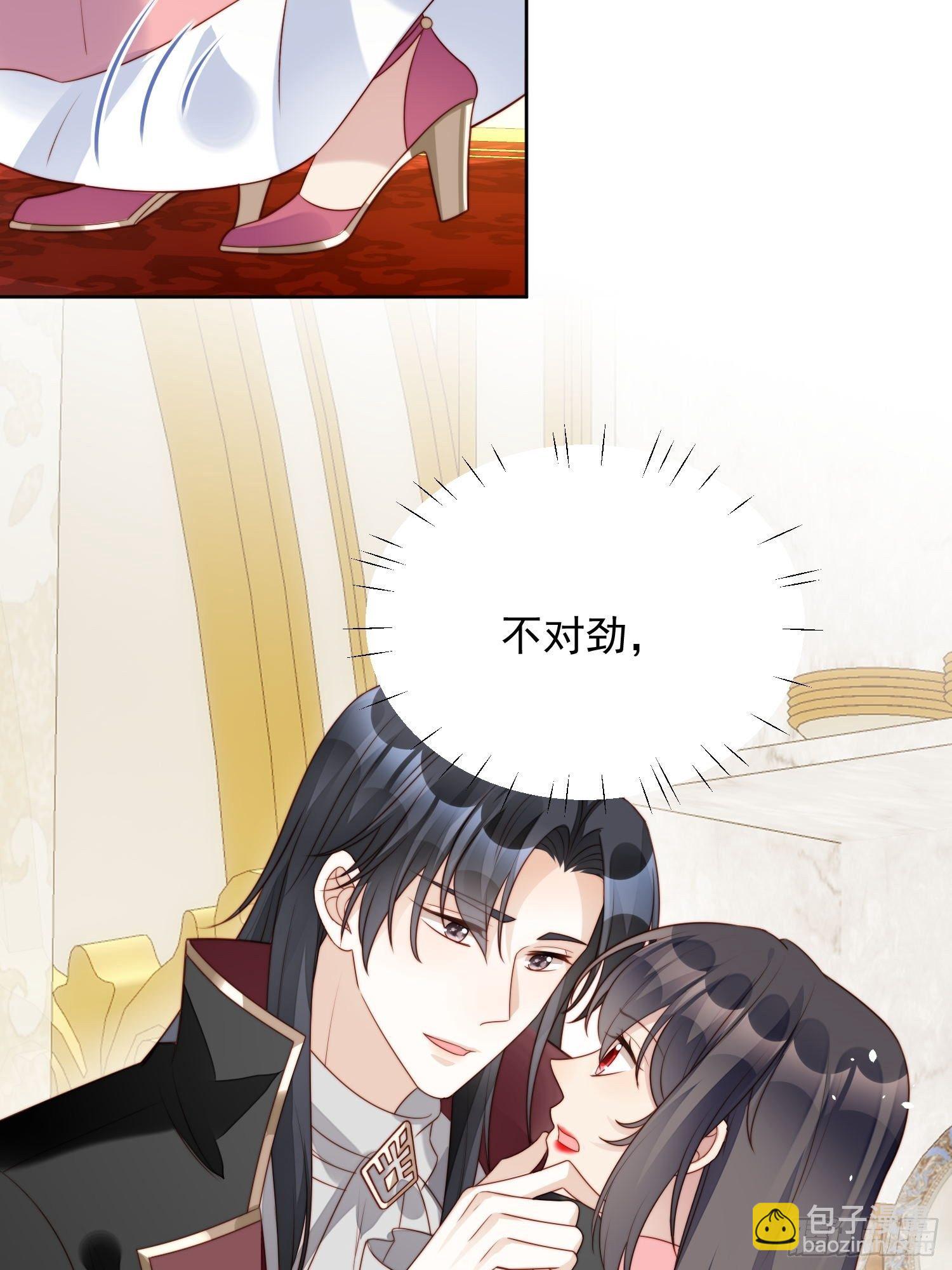 第19话 吃掉啦-第22话