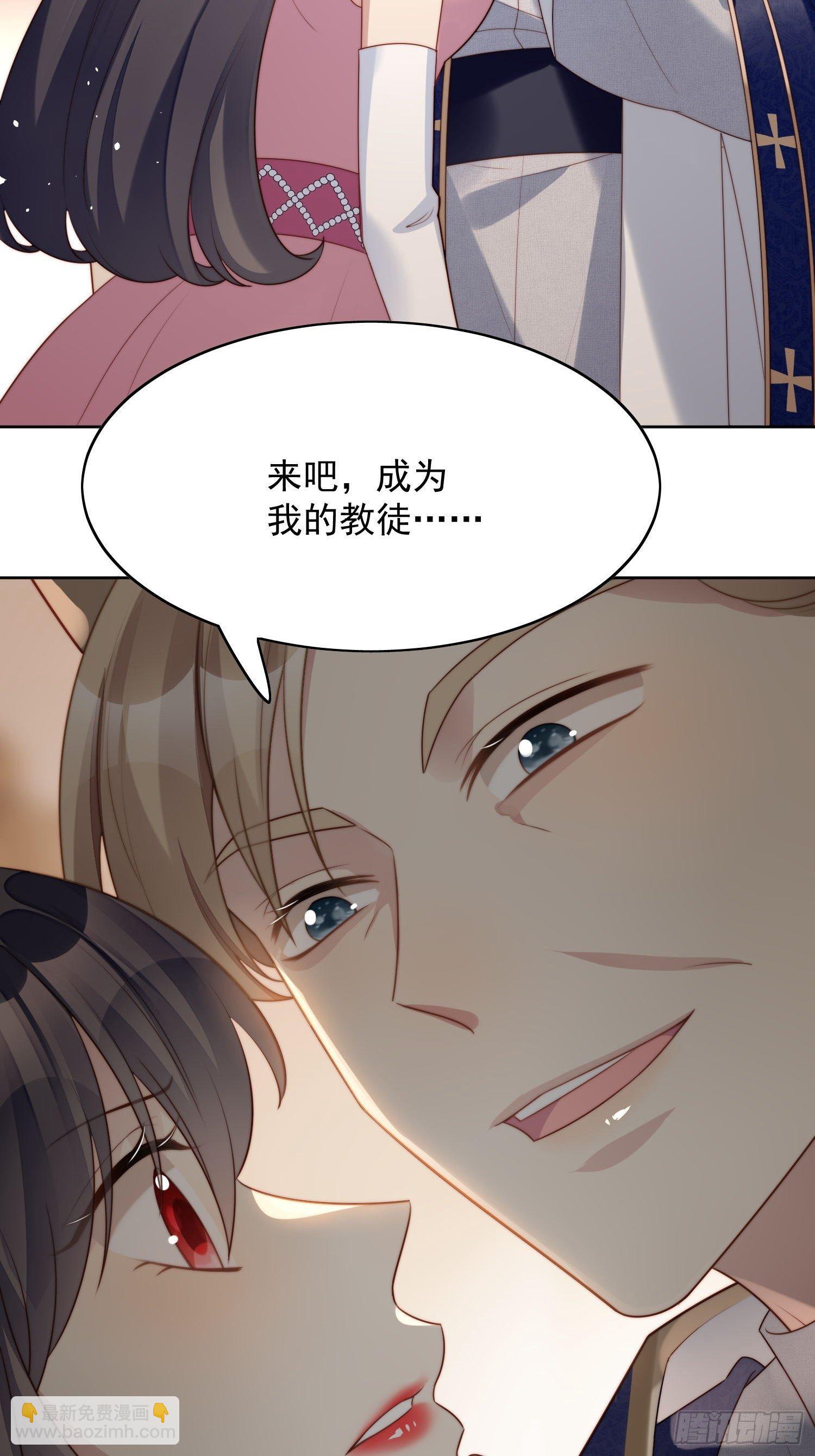 第19话 吃掉啦-第22话