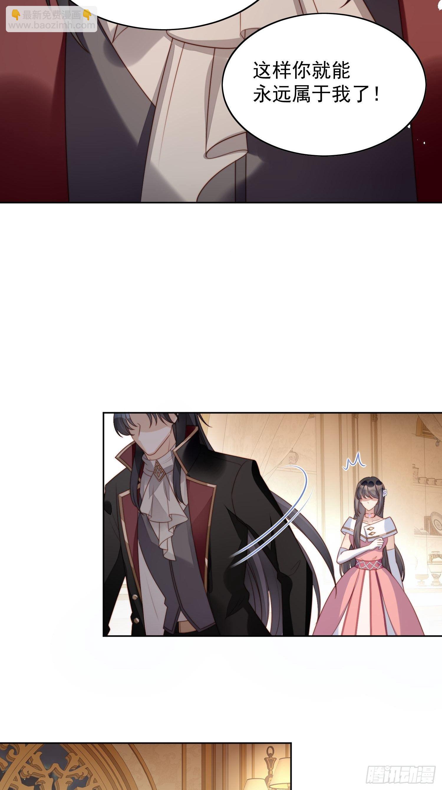 第19话 吃掉啦-第22话