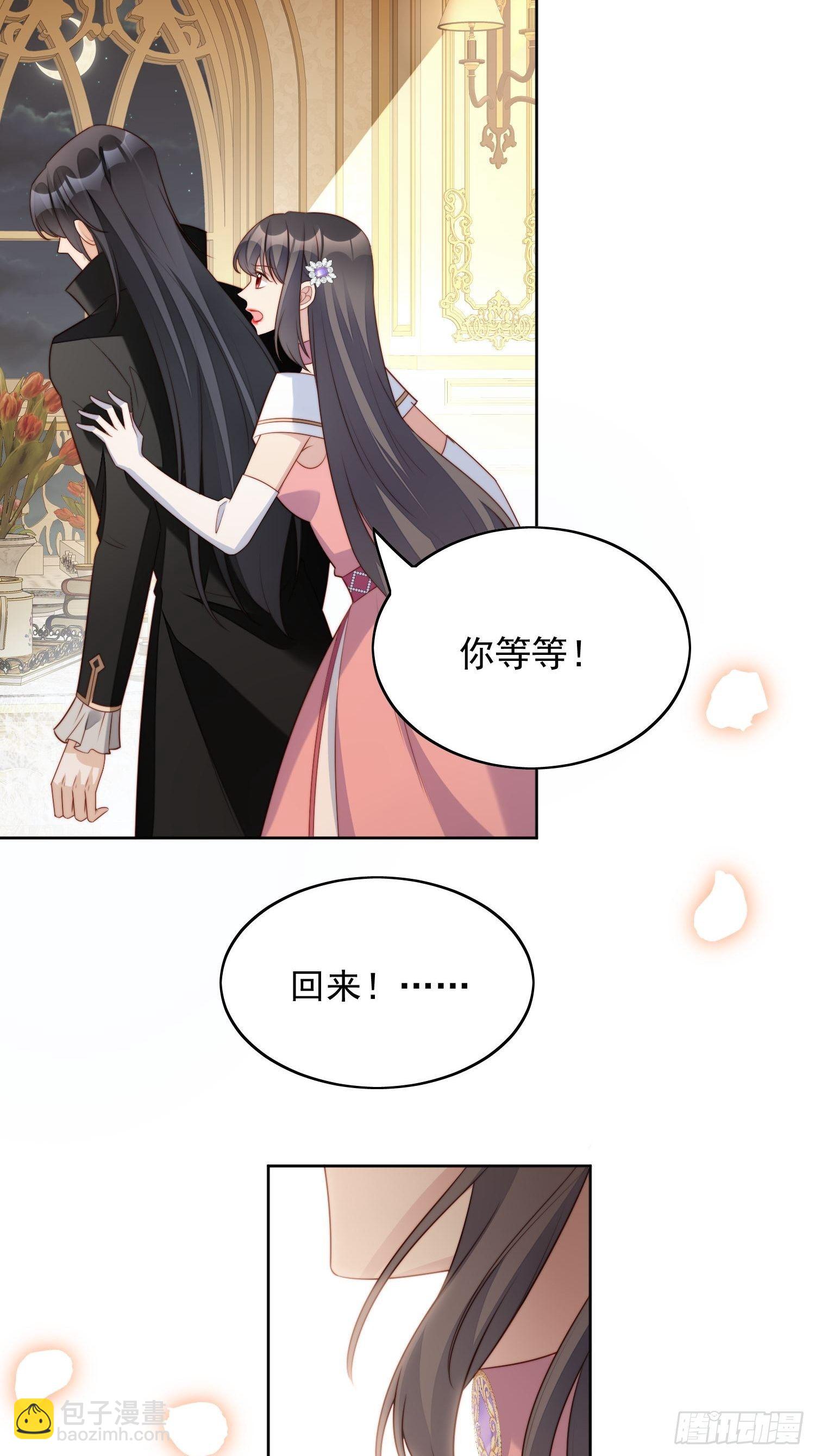 第19话 吃掉啦-第22话