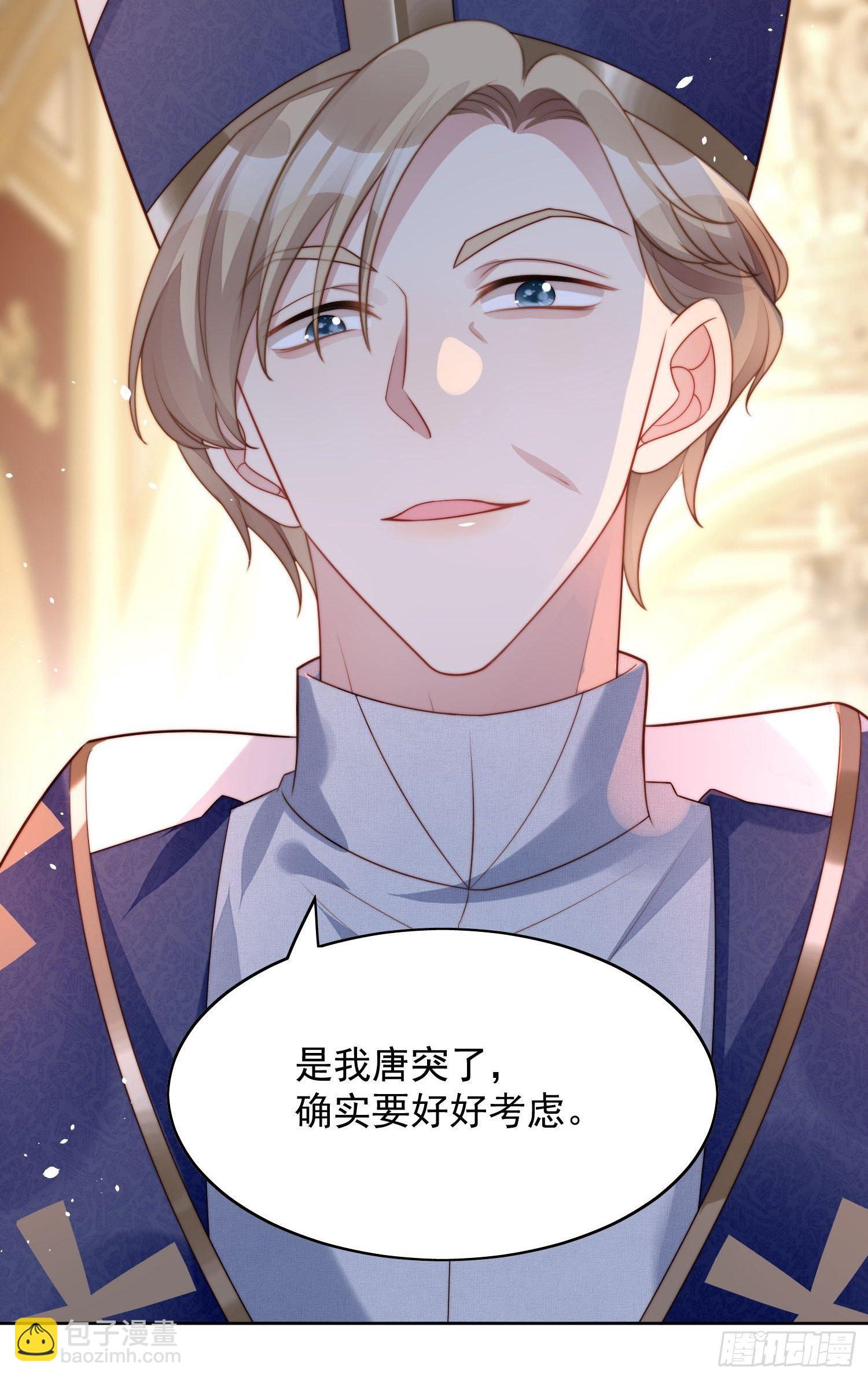 第19话 吃掉啦-第22话