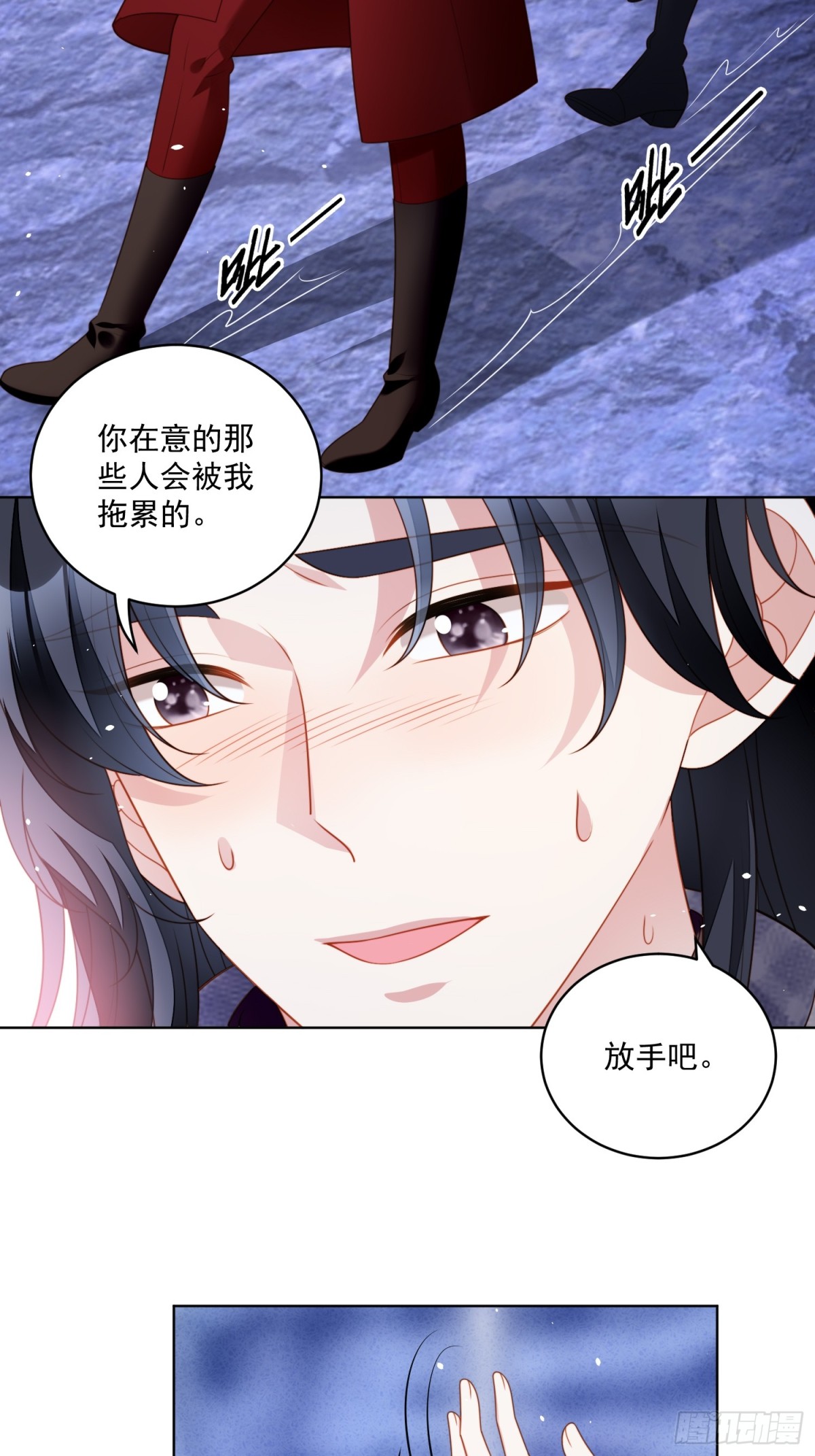 第两百话你最重要-第208话