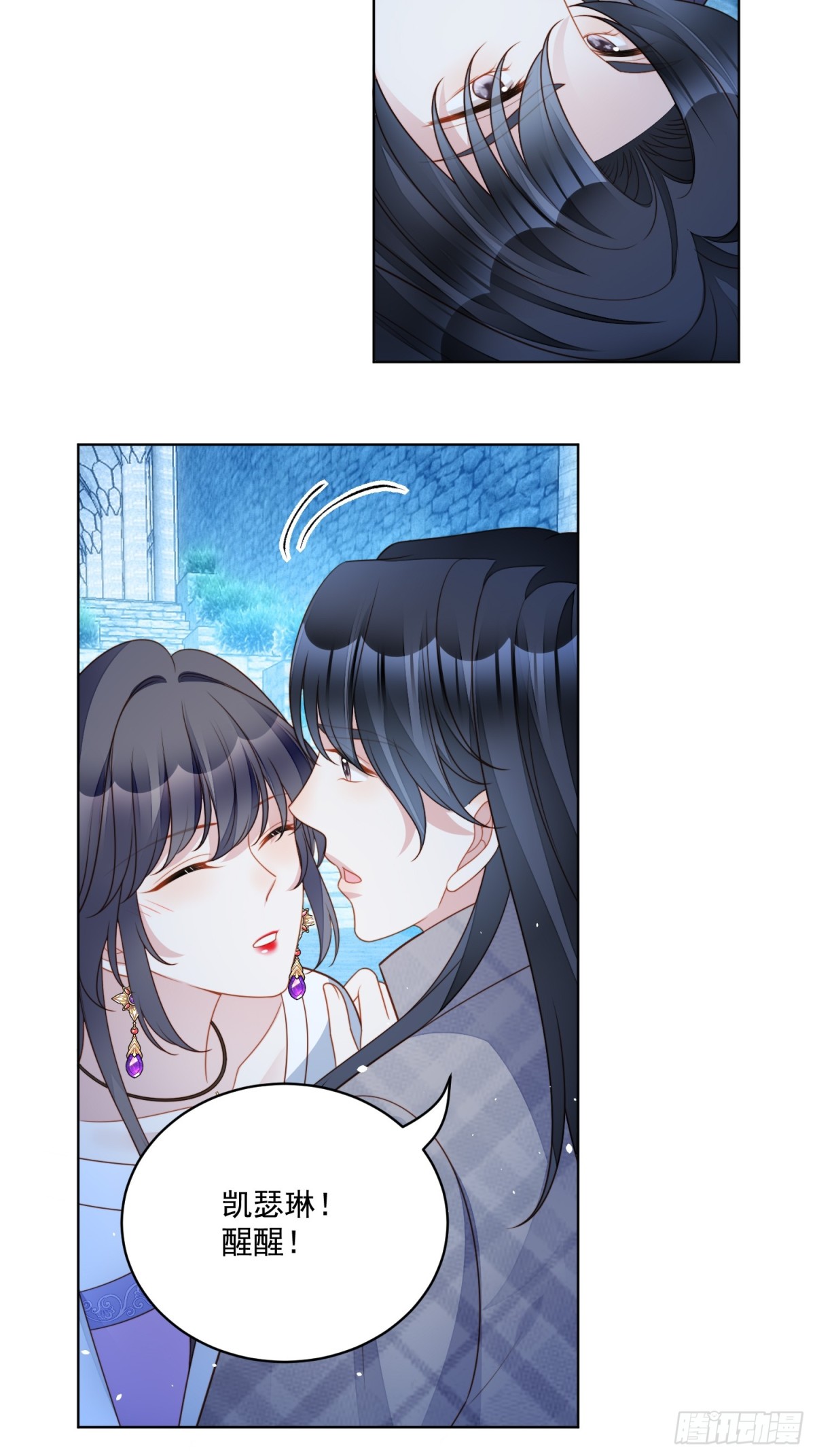 第两百话你最重要-第208话