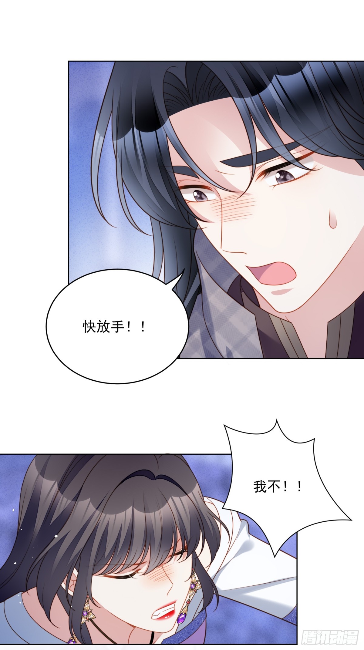 第两百话你最重要-第208话