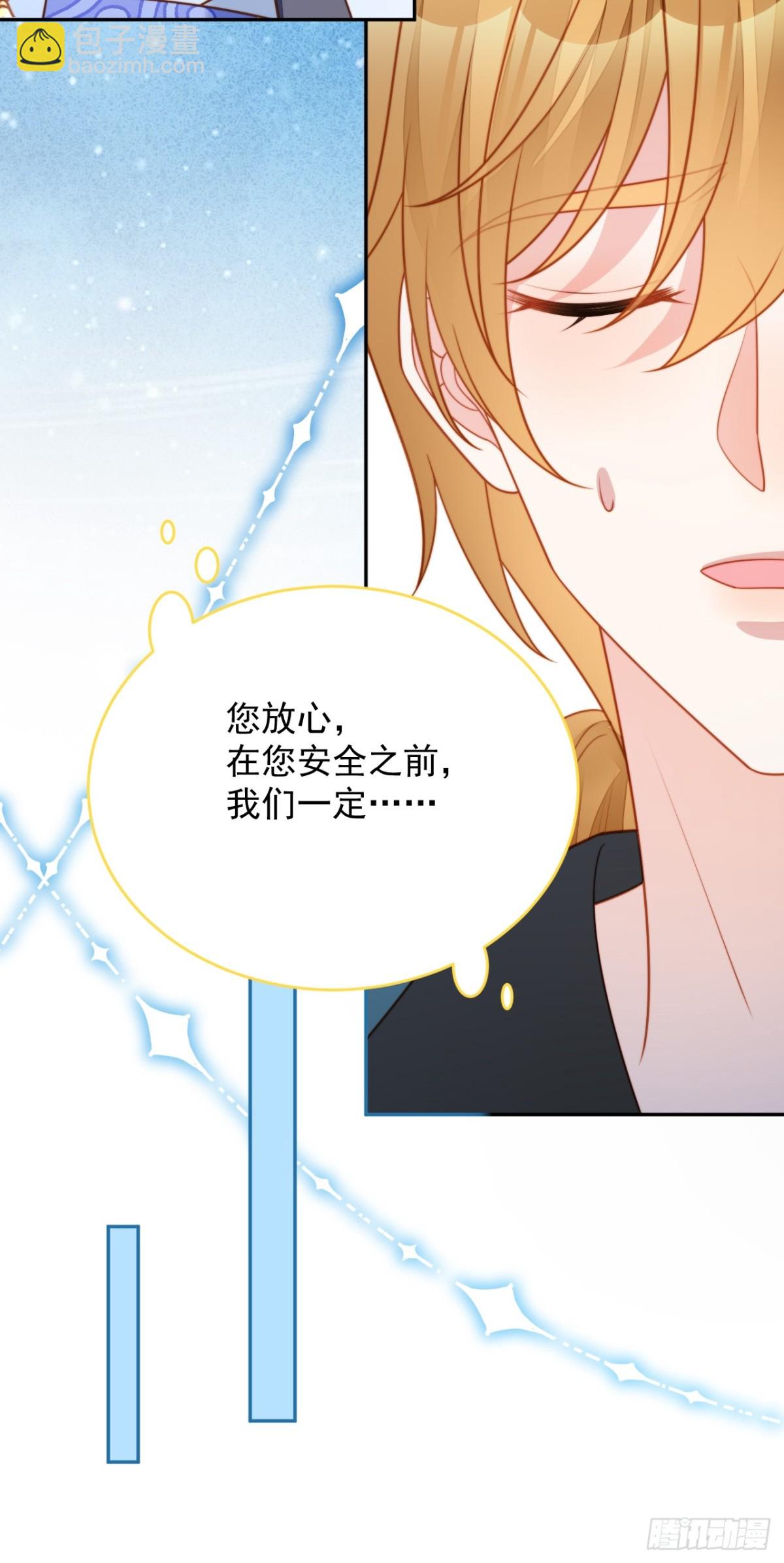 第两百零二话折叠中心的门-第210话