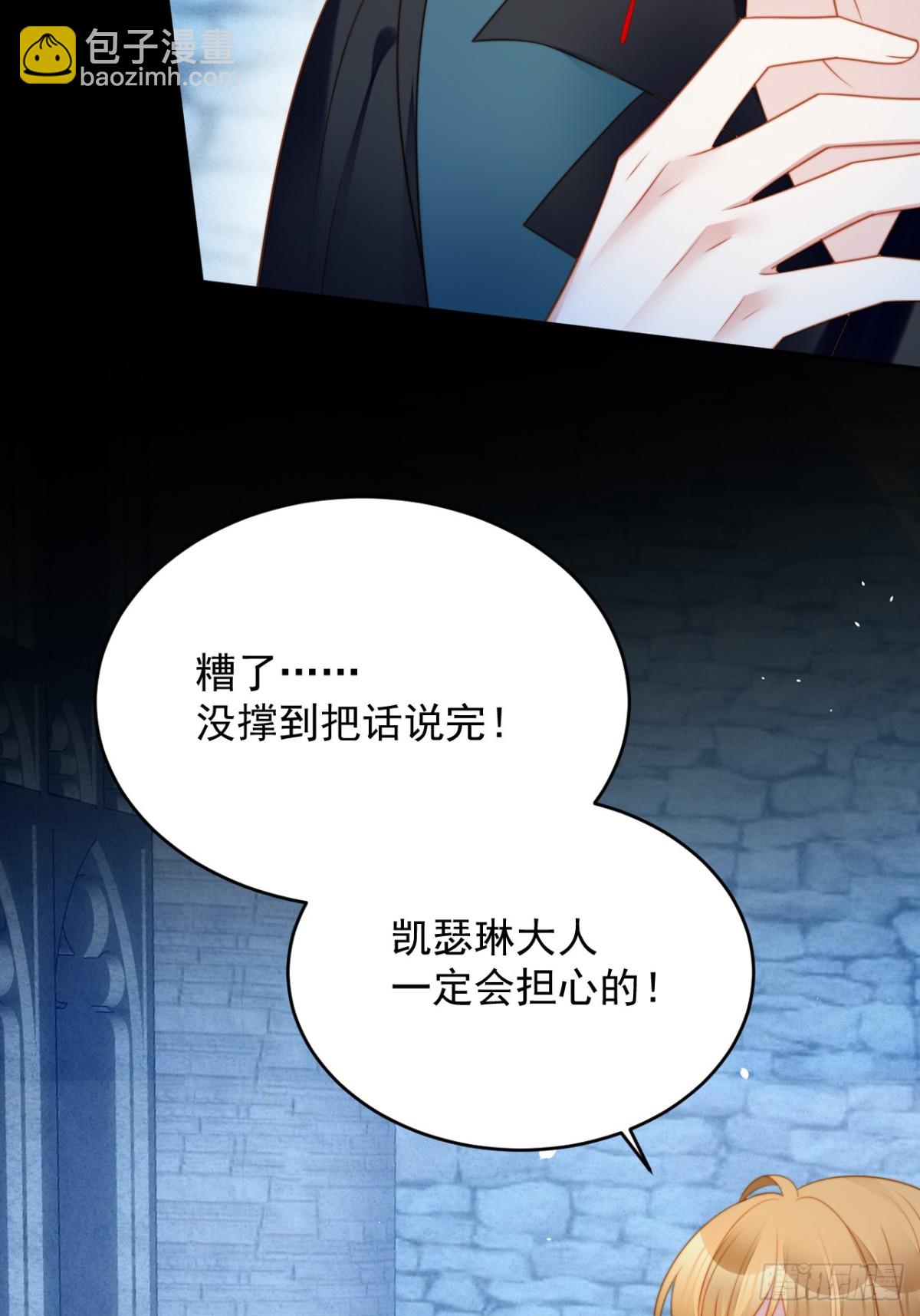 第两百零二话折叠中心的门-第210话