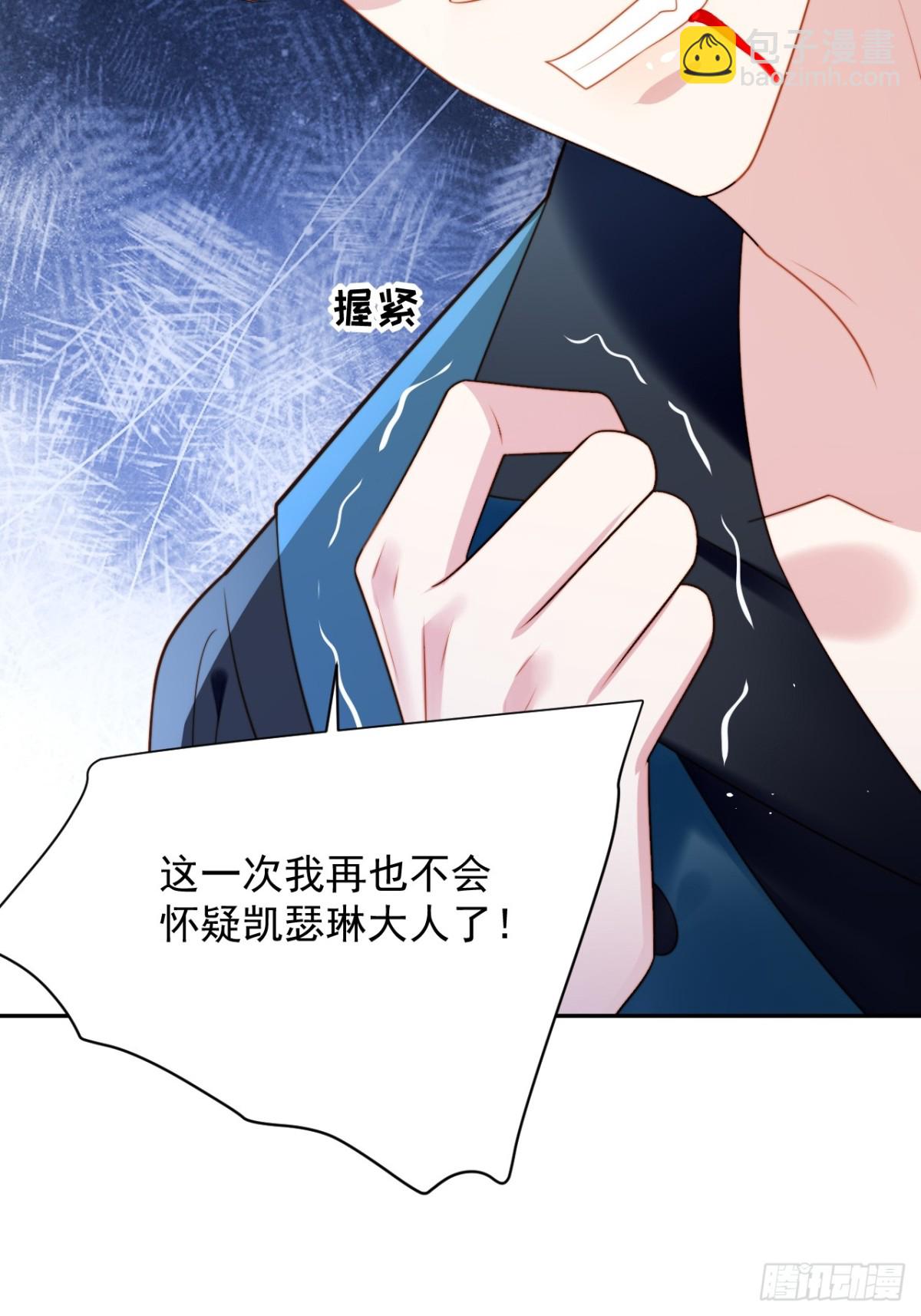 第两百零二话折叠中心的门-第210话