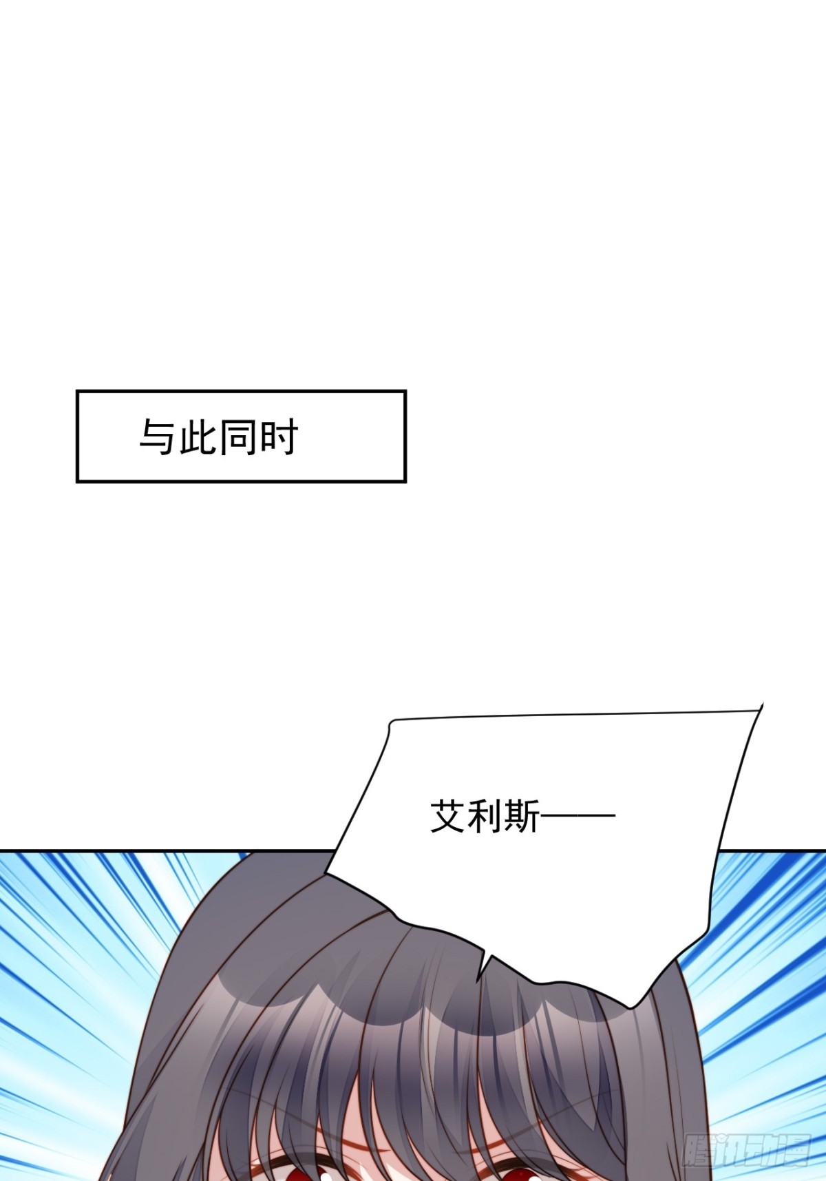 第两百零二话折叠中心的门-第210话