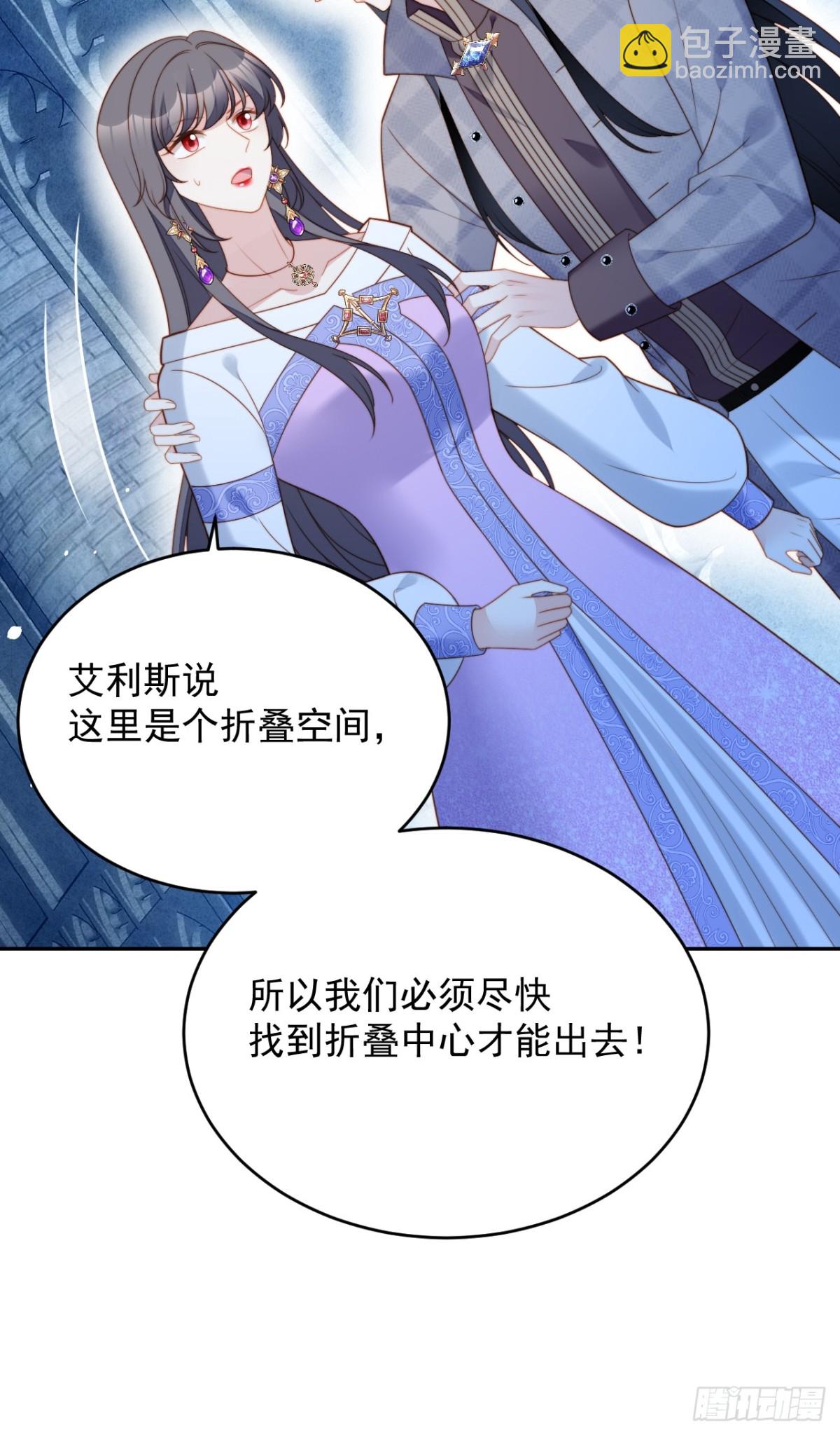 第两百零二话折叠中心的门-第210话