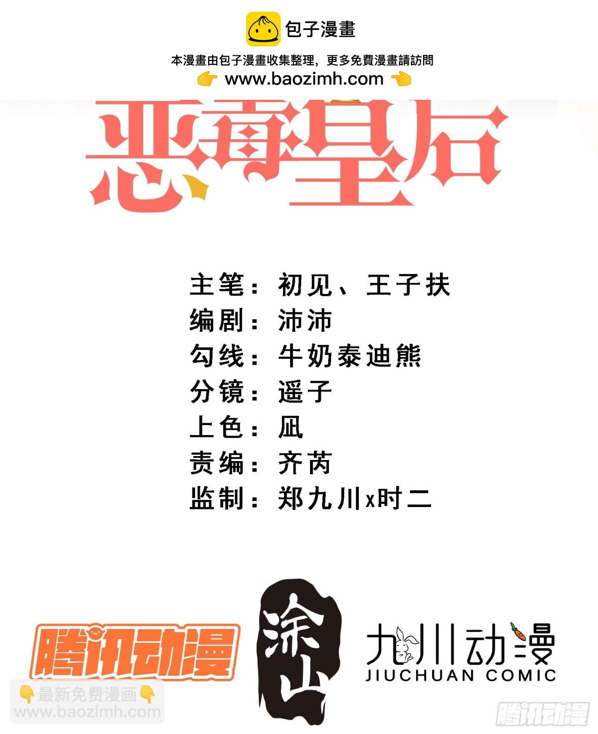 第两百零二话折叠中心的门-第210话