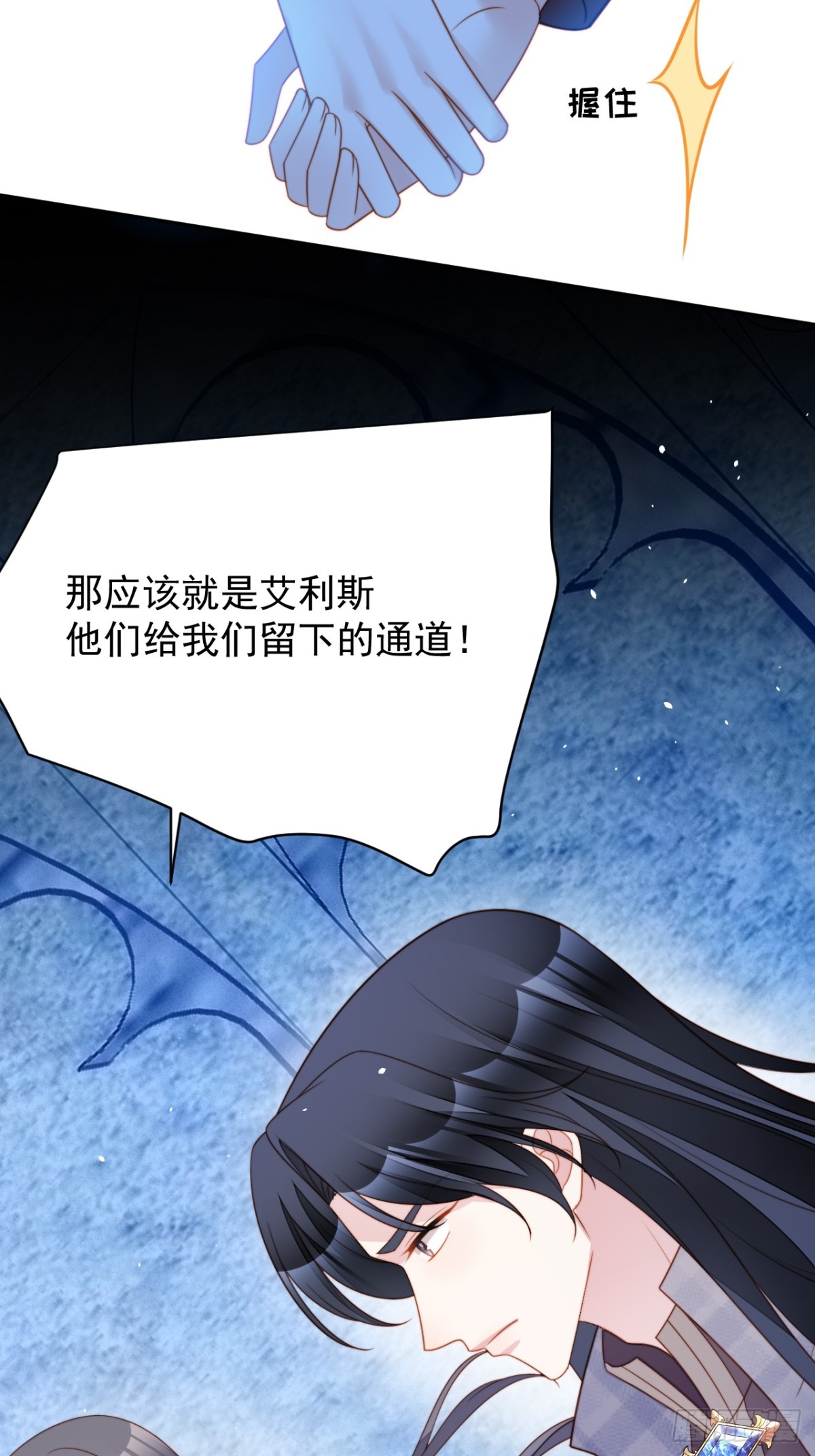 第两百零二话折叠中心的门-第210话