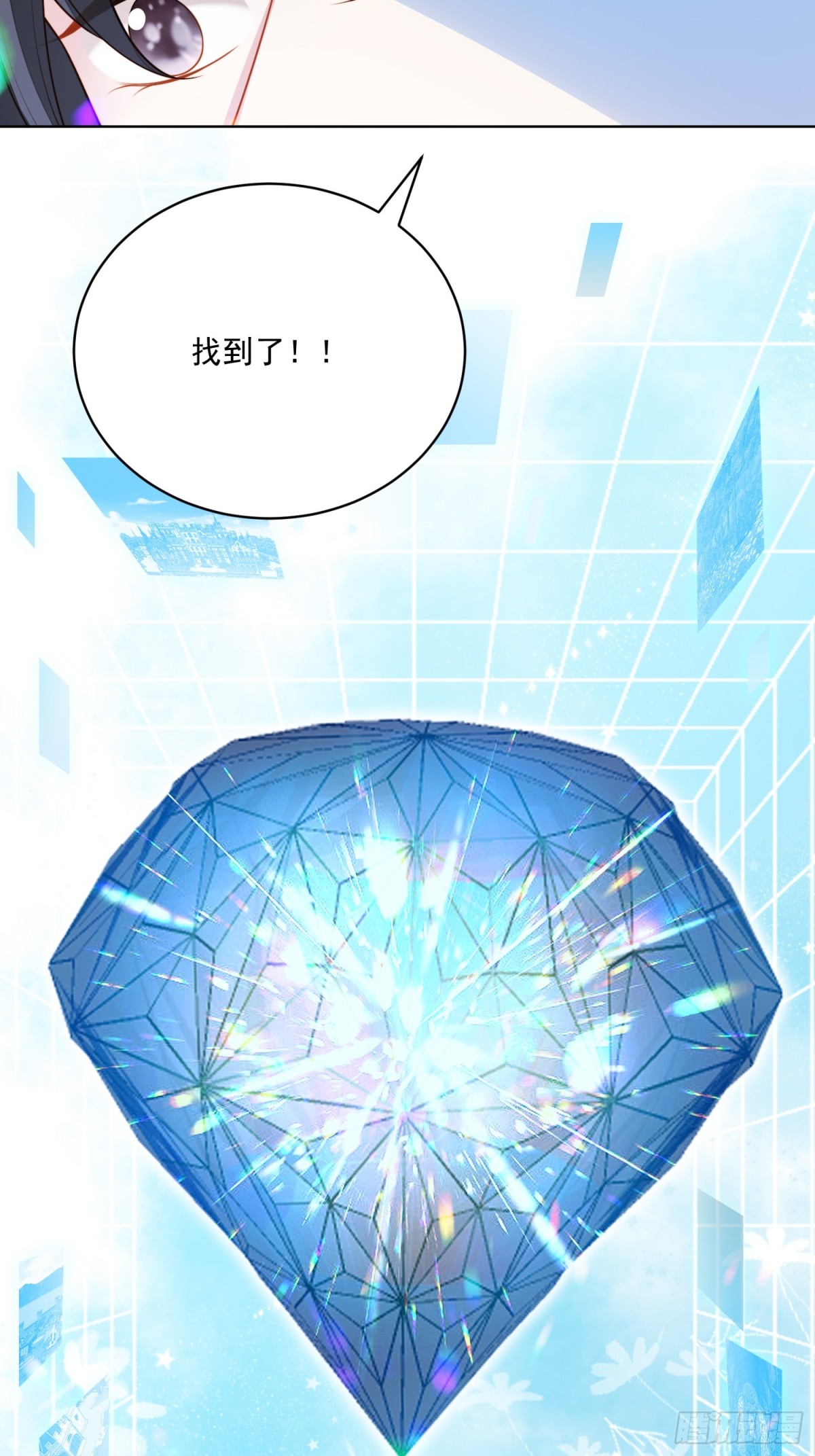 第两百零二话折叠中心的门-第210话