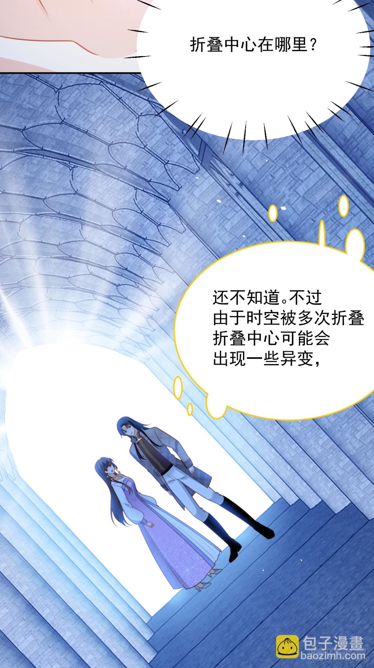 第两百零二话折叠中心的门-第210话