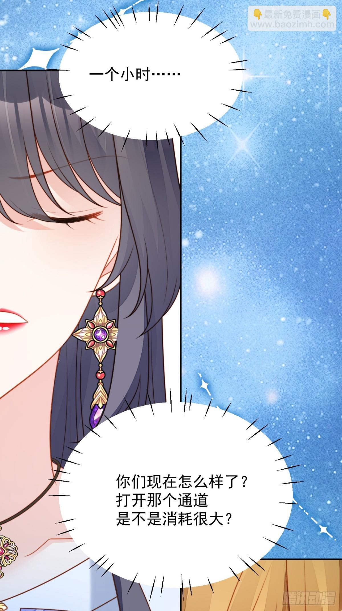 第两百零二话折叠中心的门-第210话