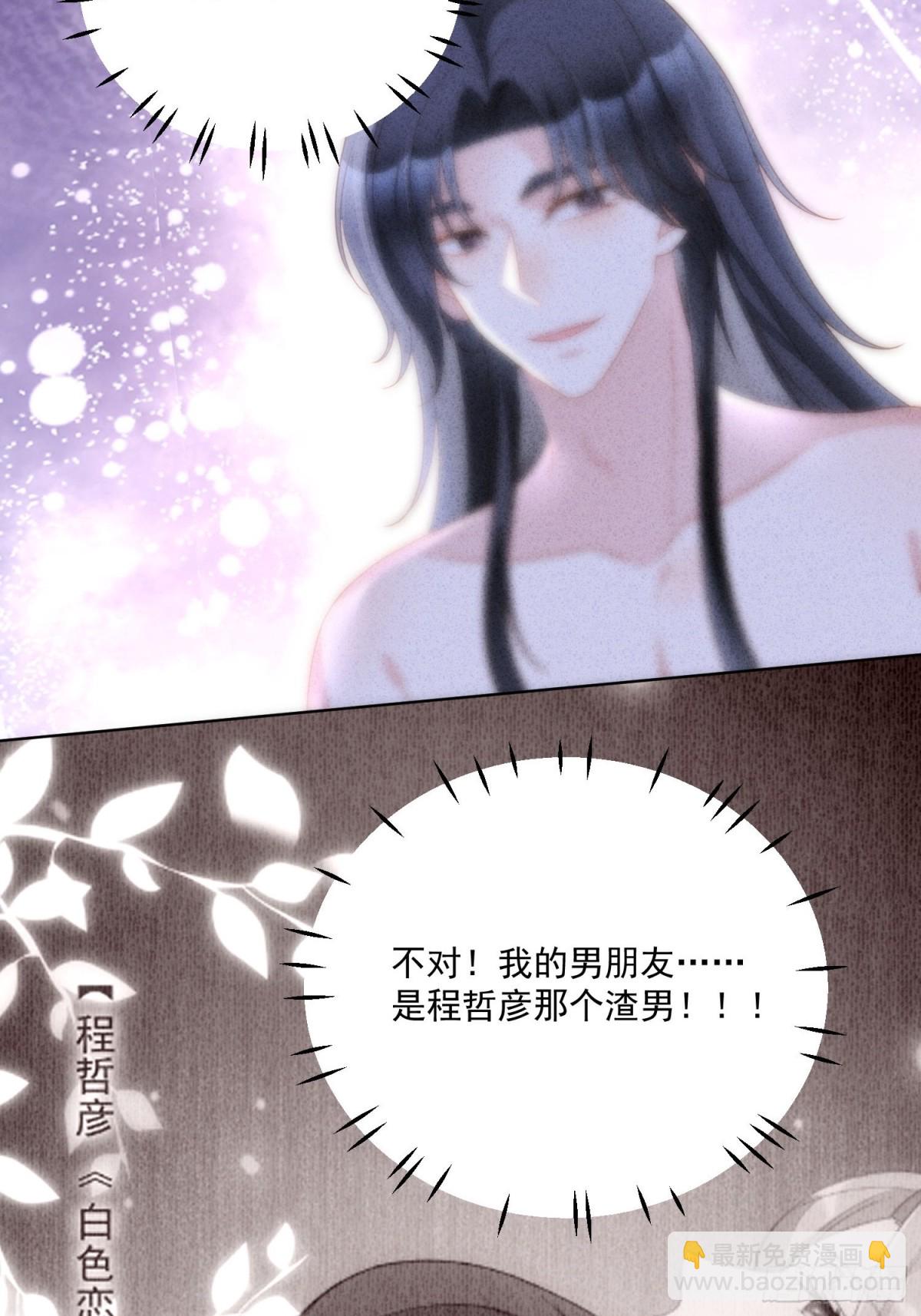 第两百零四话被关起来了-第212话