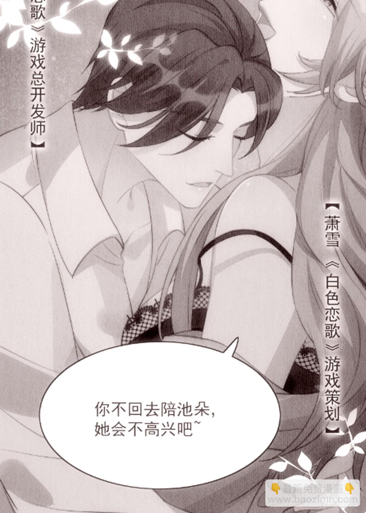 第两百零四话被关起来了-第212话