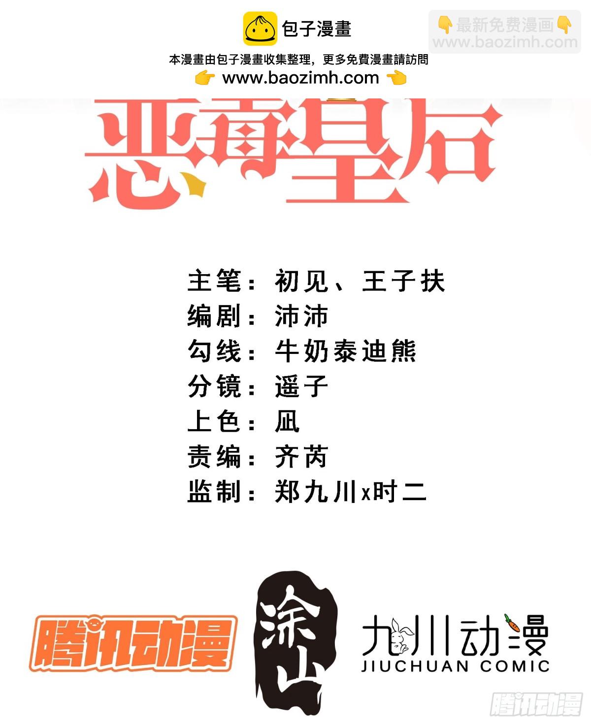 第两百零四话被关起来了-第212话