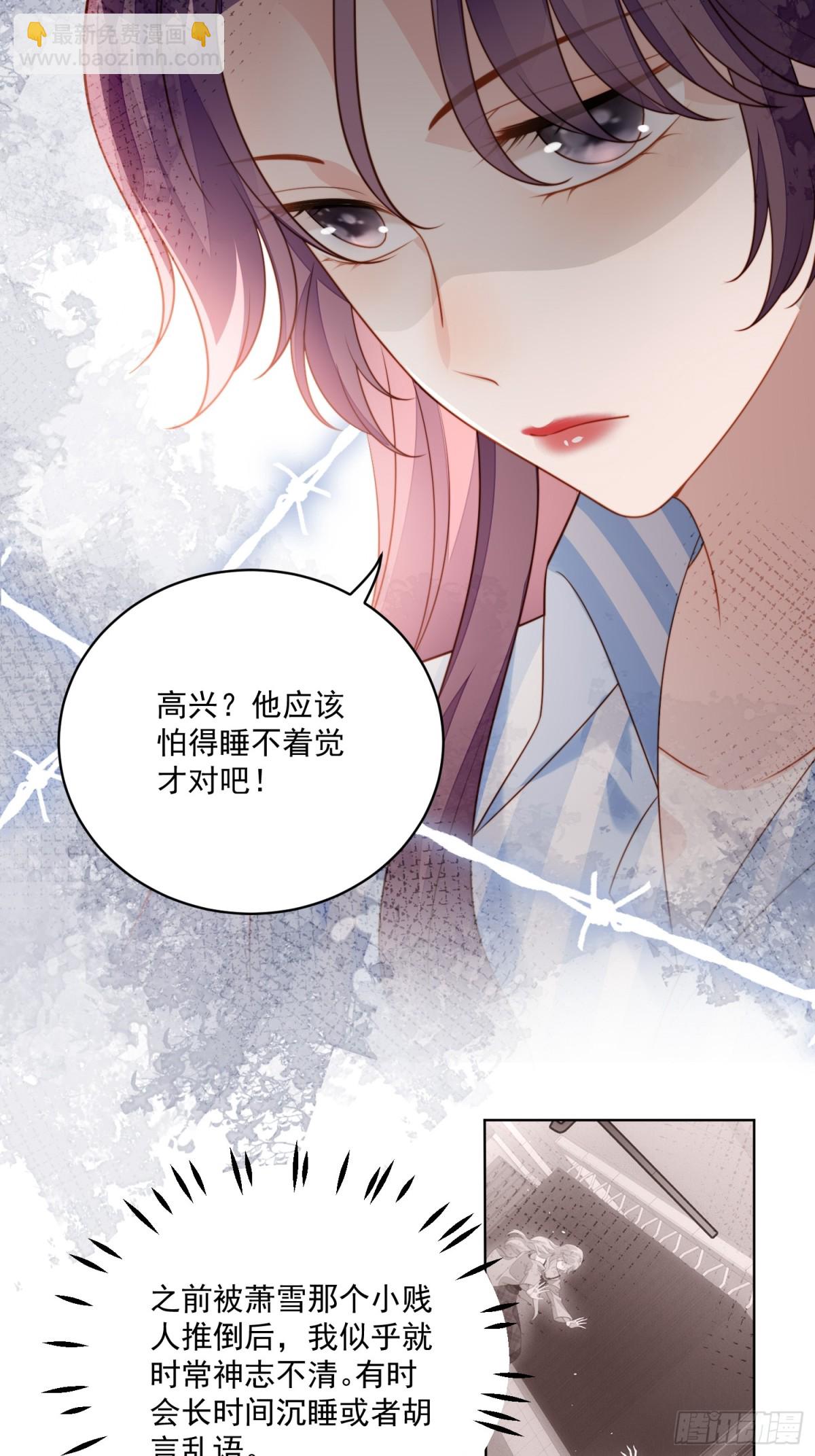 第两百零四话被关起来了-第212话