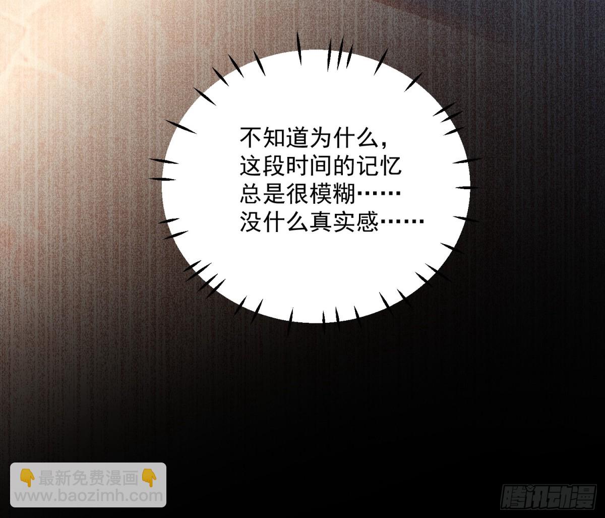 第两百零四话被关起来了-第212话