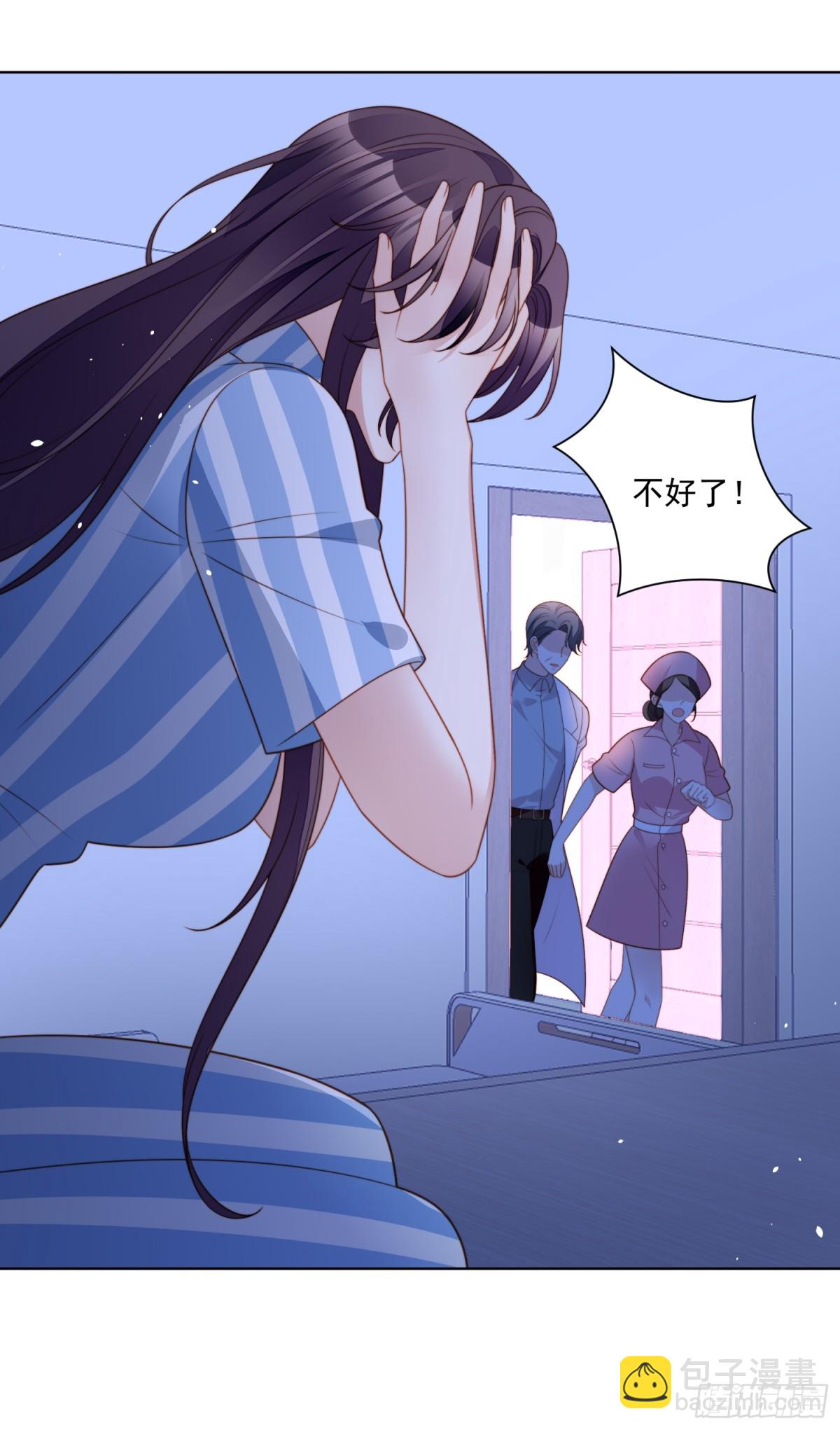 第两百零四话被关起来了-第212话