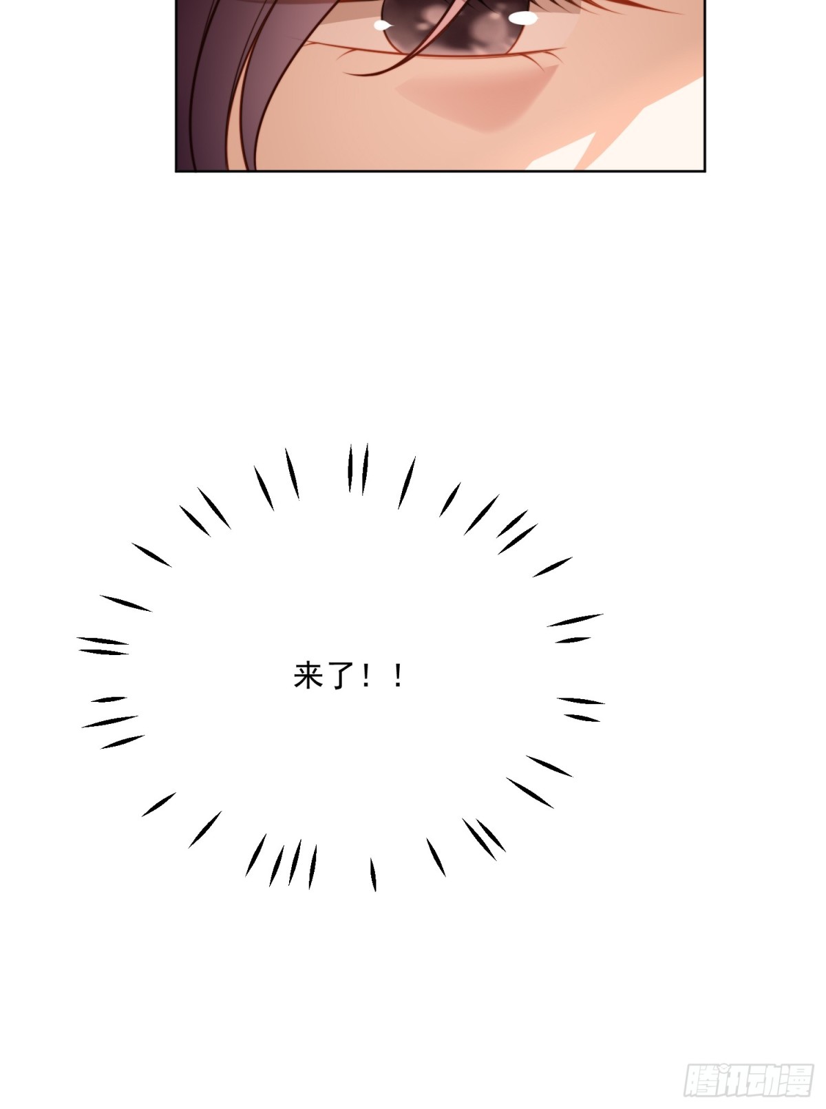 第两百零四话被关起来了-第212话