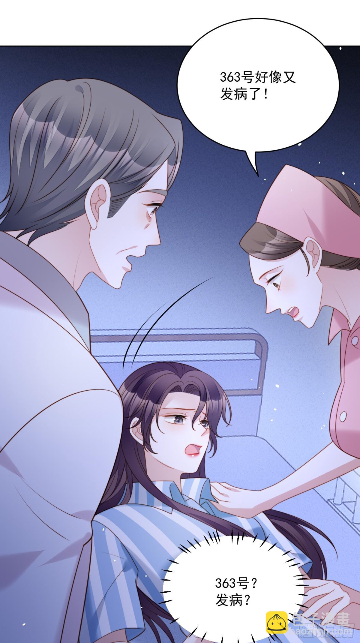 第两百零四话被关起来了-第212话