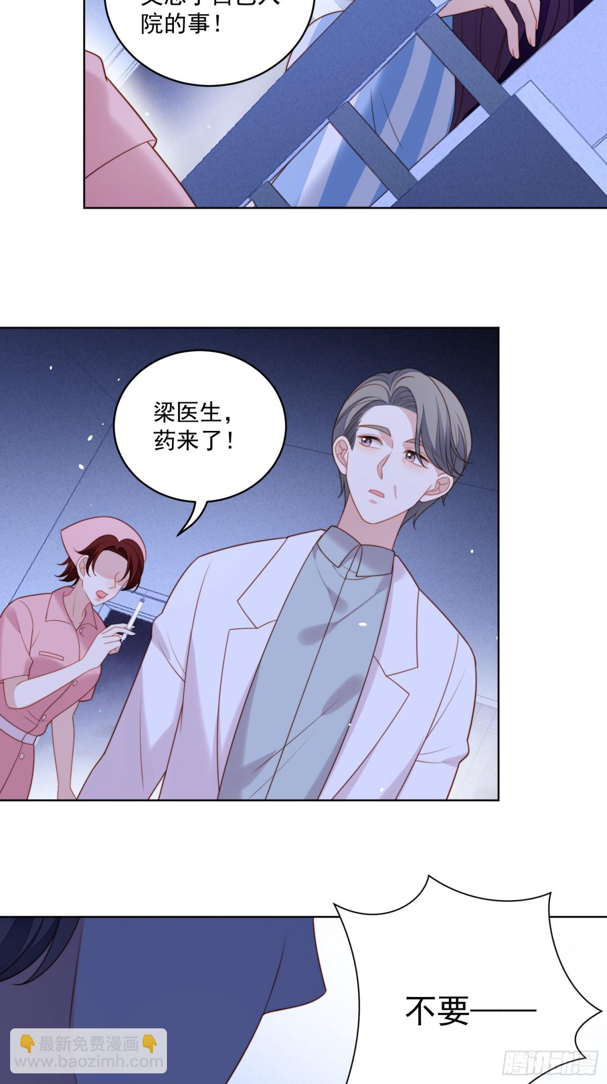 第两百零四话被关起来了-第212话