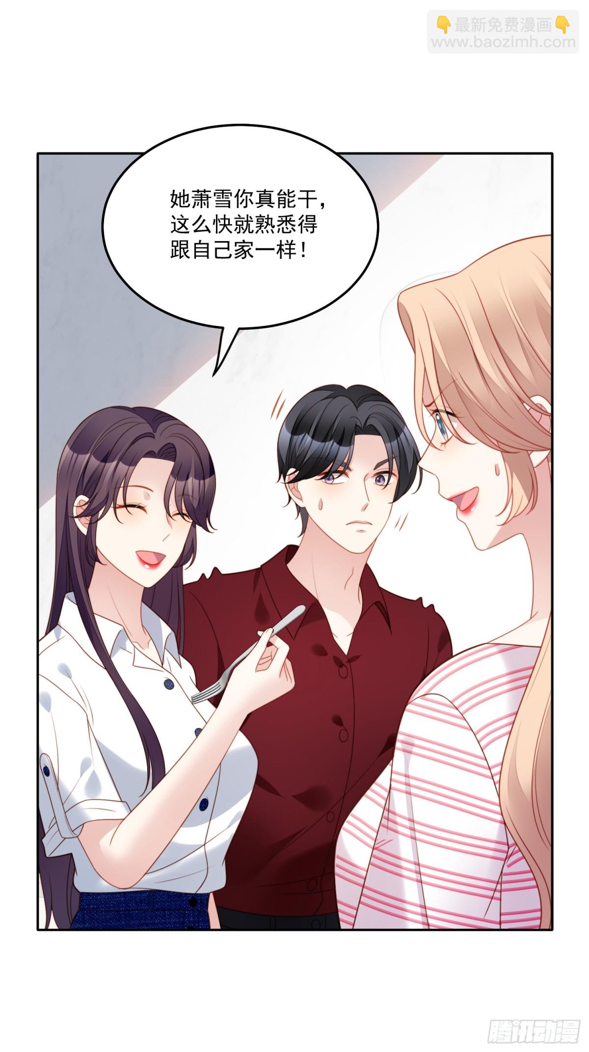 第二百零六话拆穿狗男女-第214话