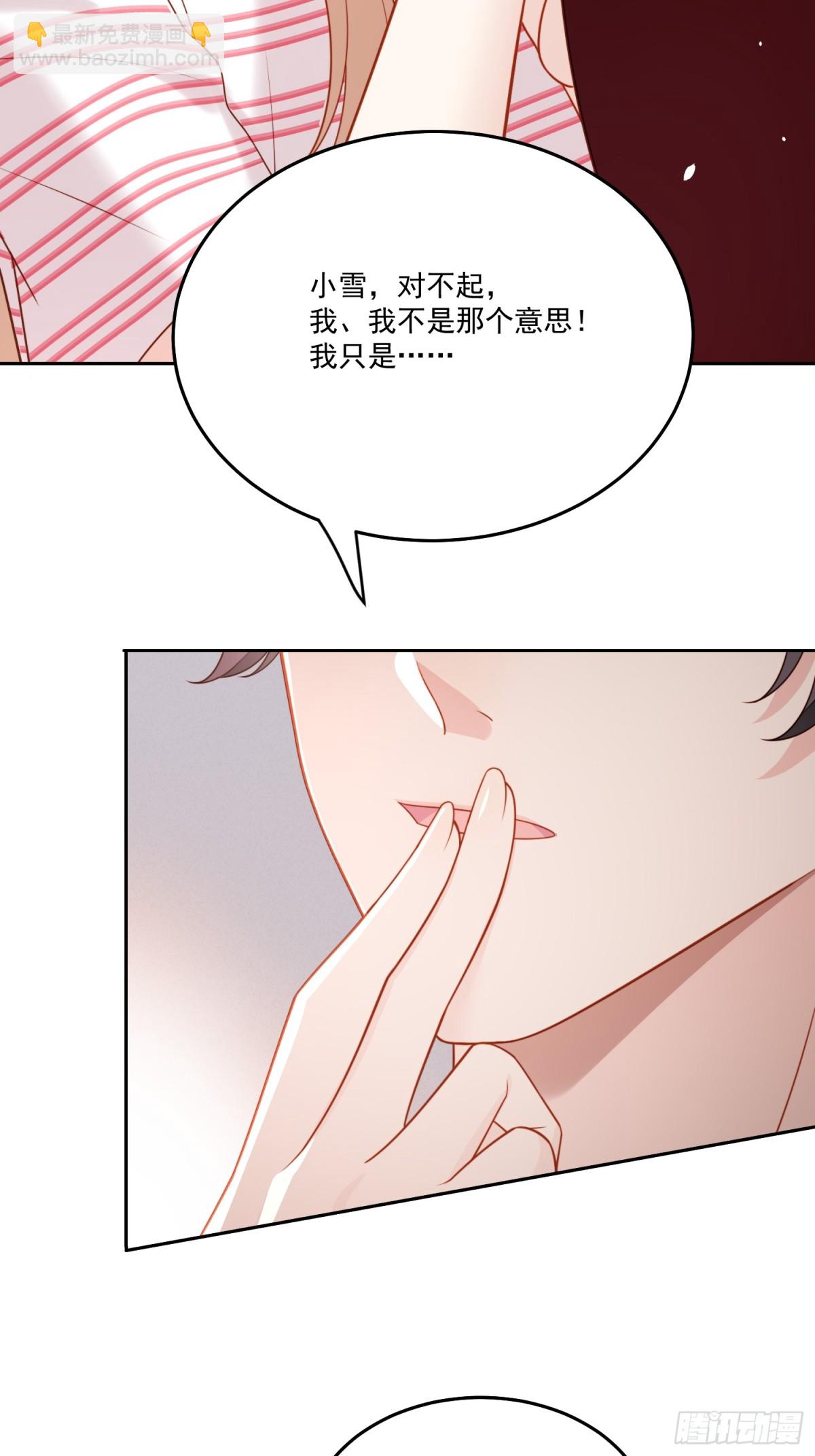 第二百零六话拆穿狗男女-第214话