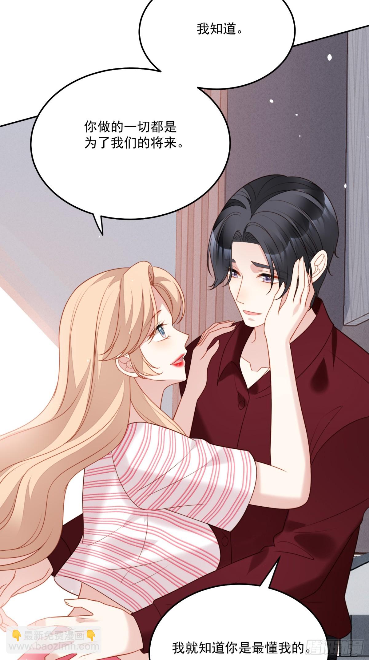 第二百零六话拆穿狗男女-第214话