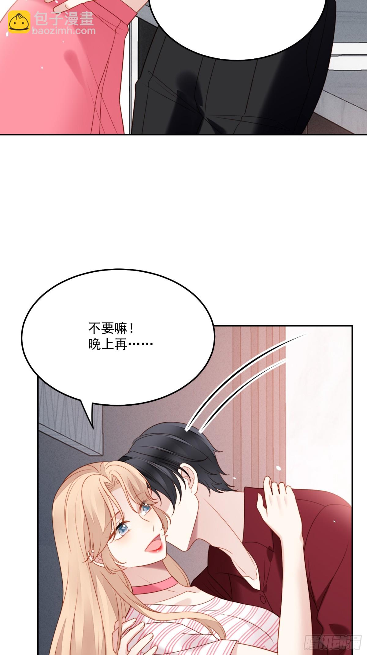 第二百零六话拆穿狗男女-第214话