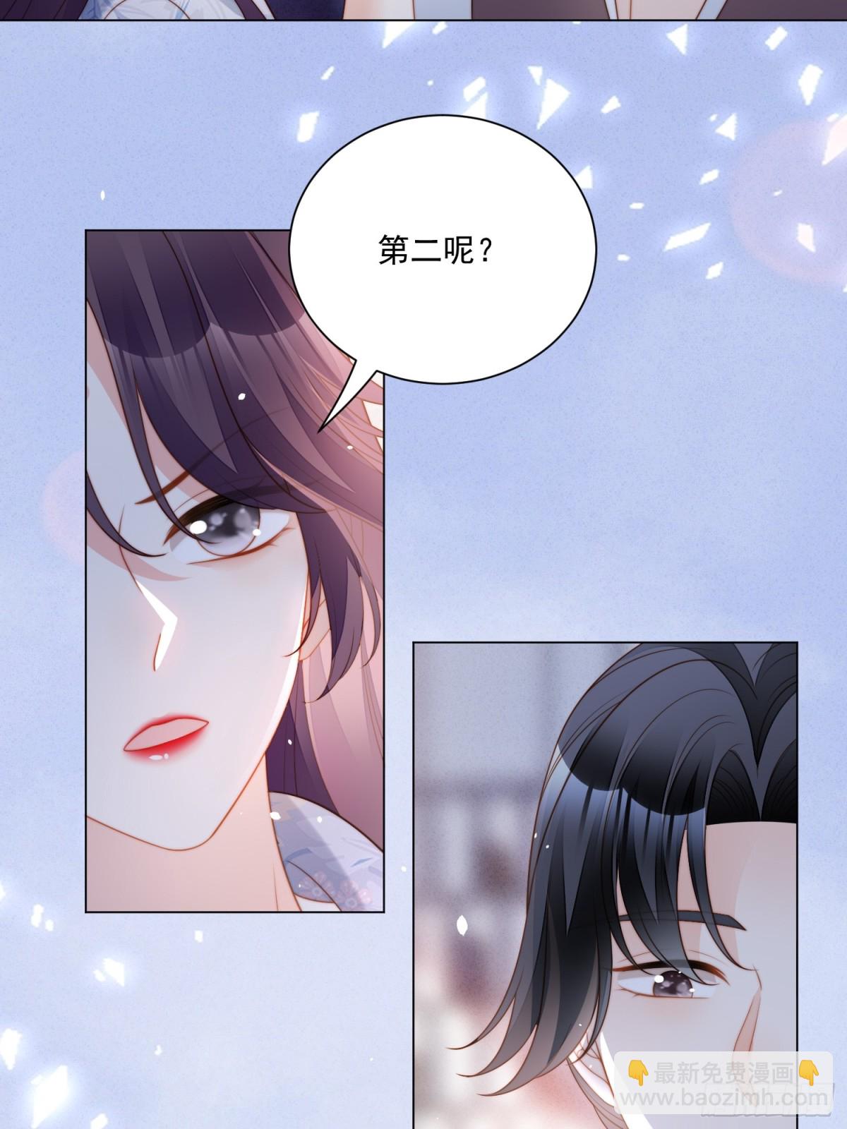 第两百零八话亲吻-第216话