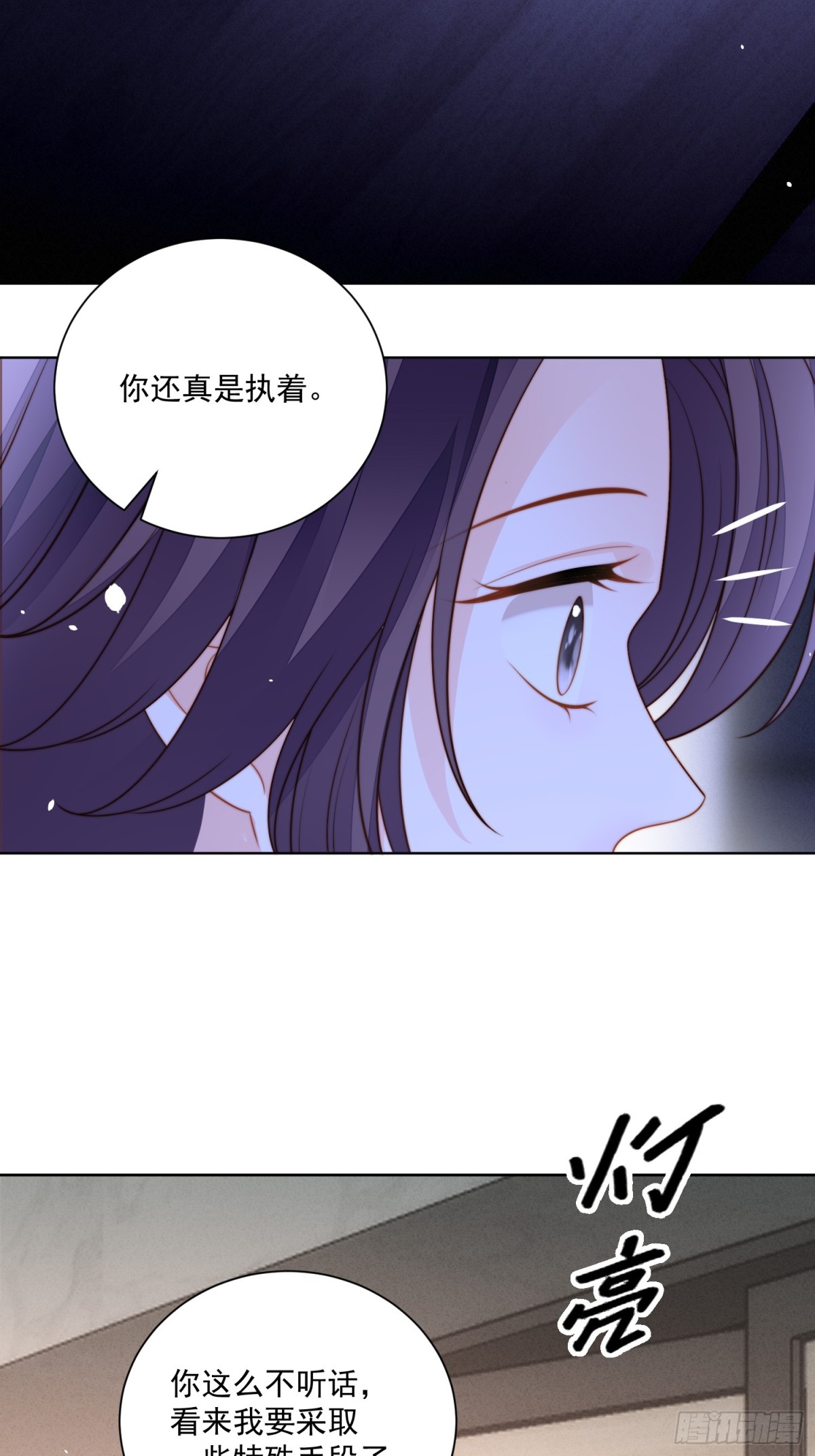 第两百零八话亲吻-第216话