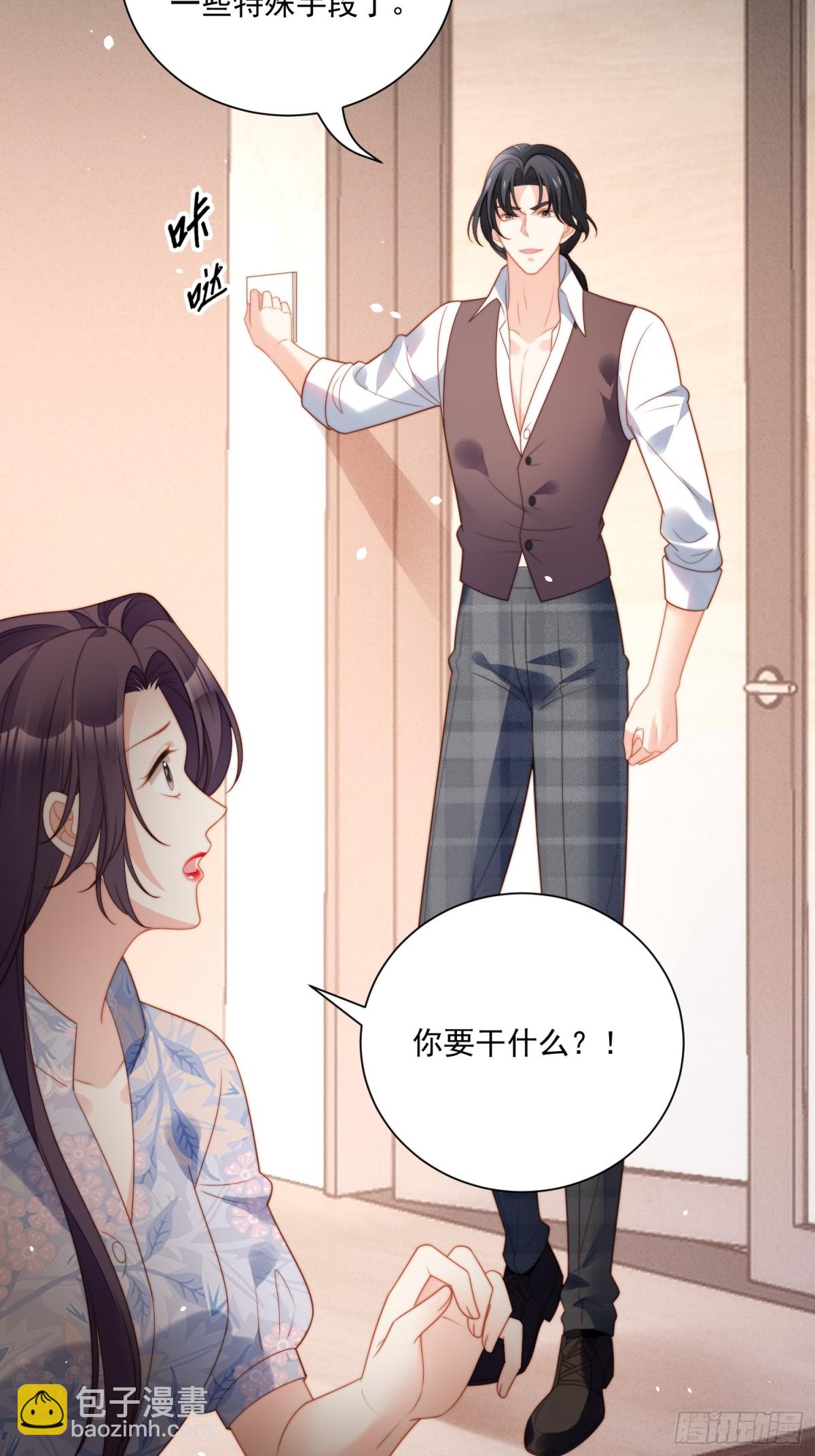 第两百零八话亲吻-第216话