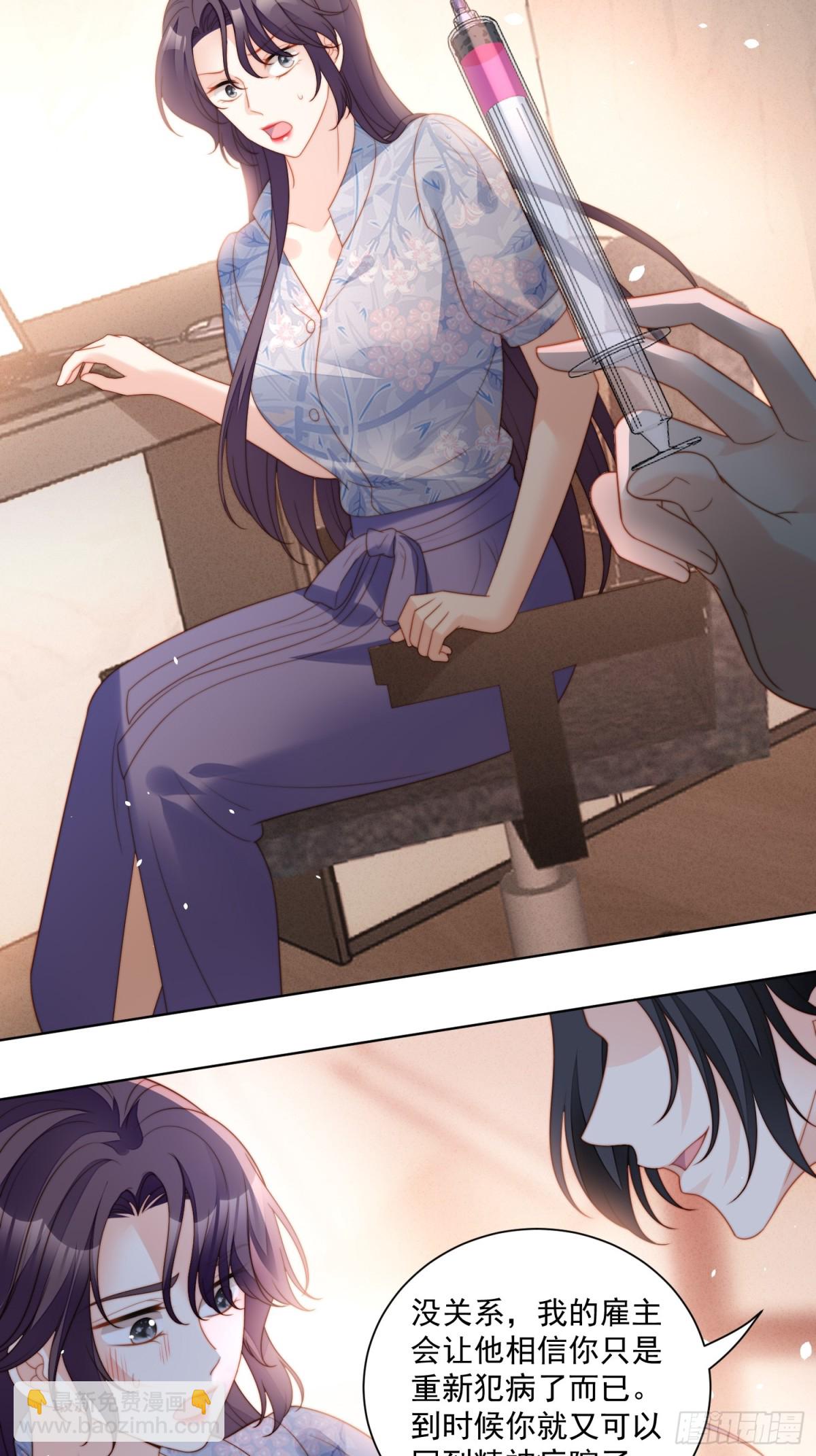 第两百零八话亲吻-第216话