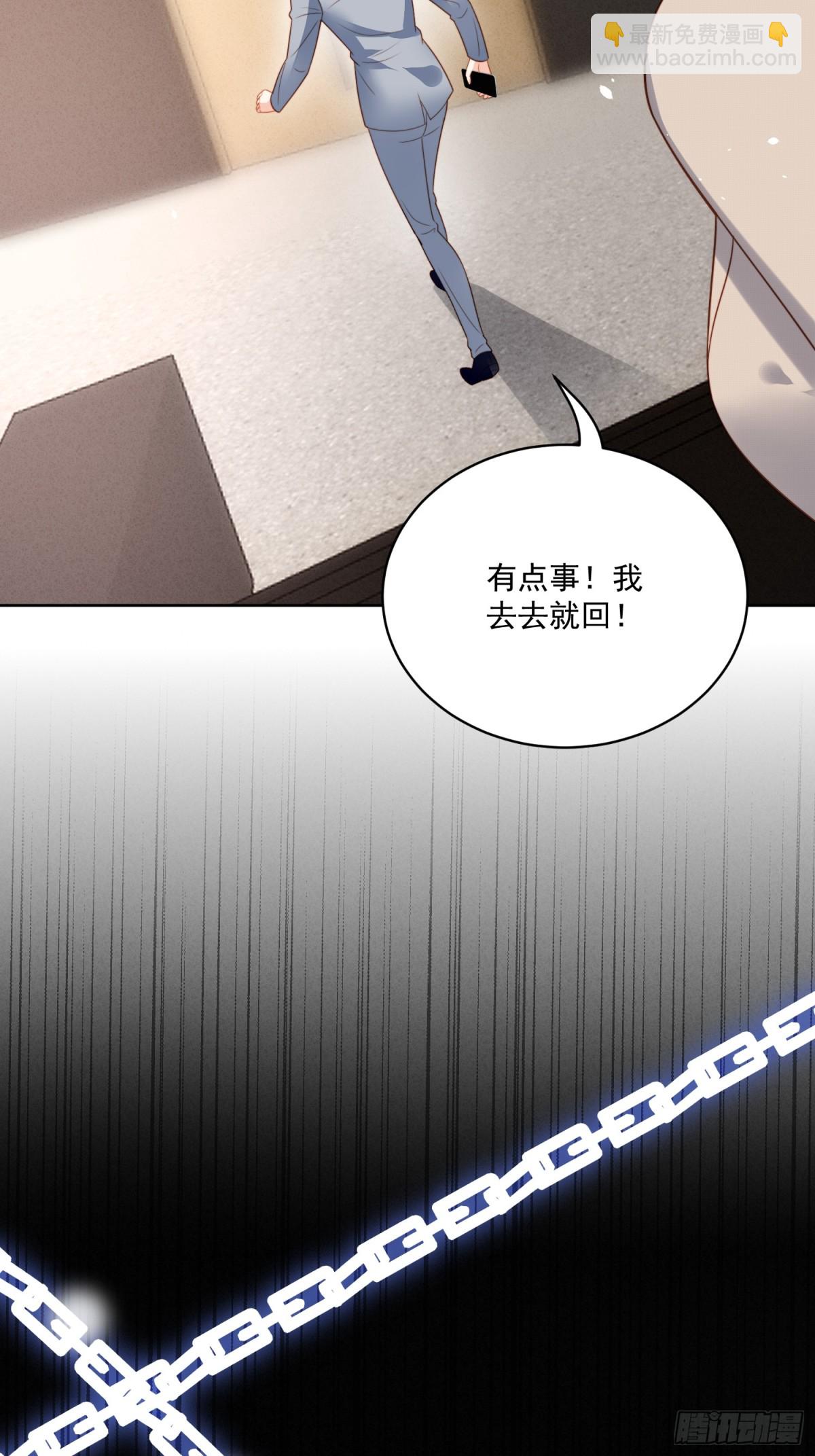 第两百一十话被绑架了，危险-第218话