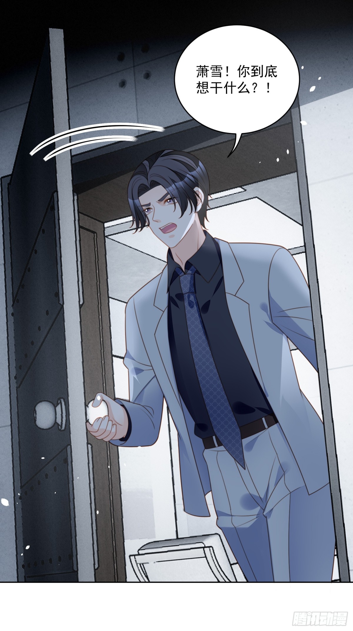 第两百一十话被绑架了，危险-第218话