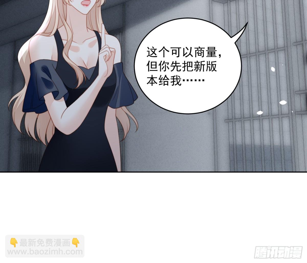 第两百一十话被绑架了，危险-第218话