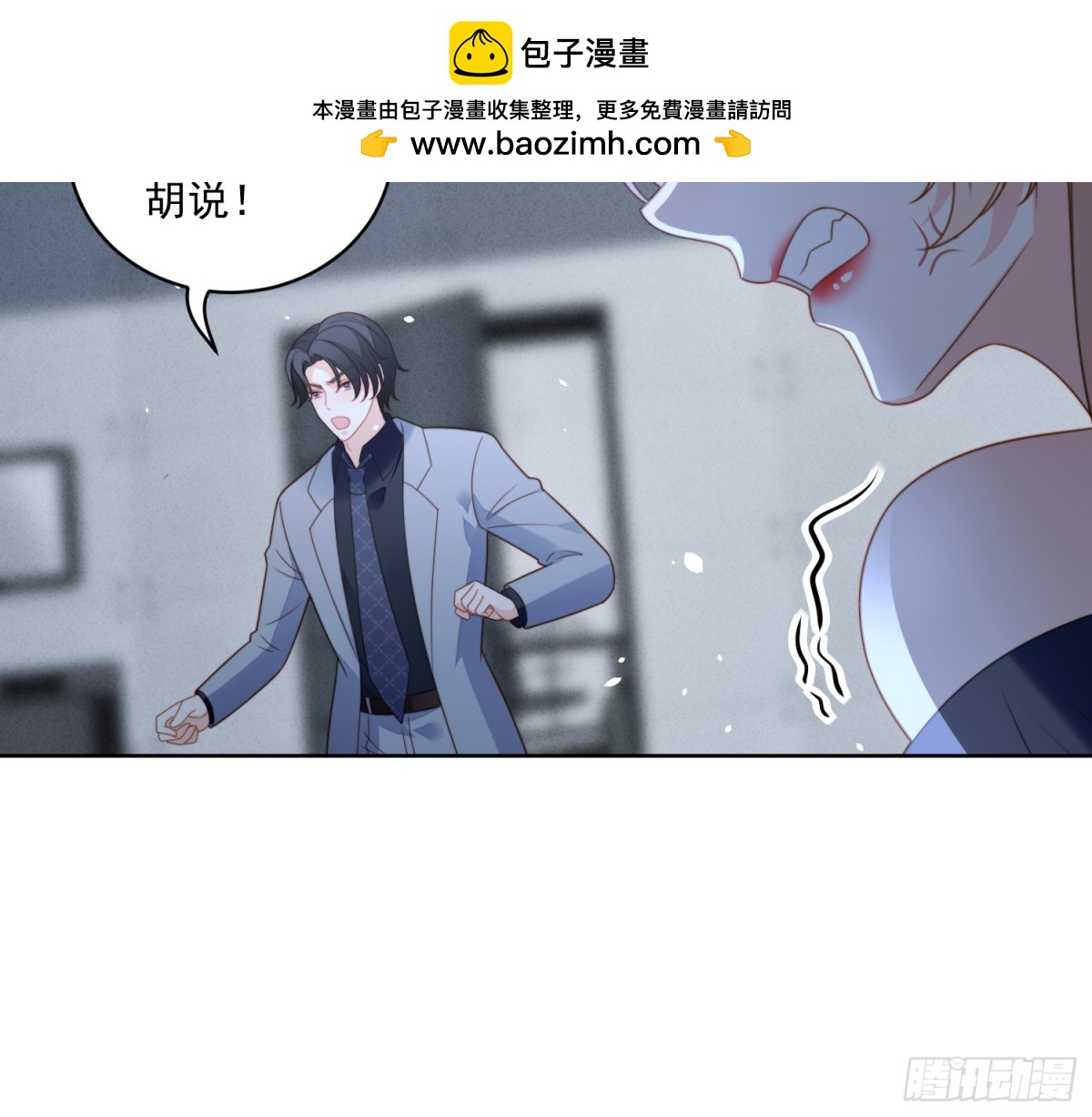 第两百一十话被绑架了，危险-第218话