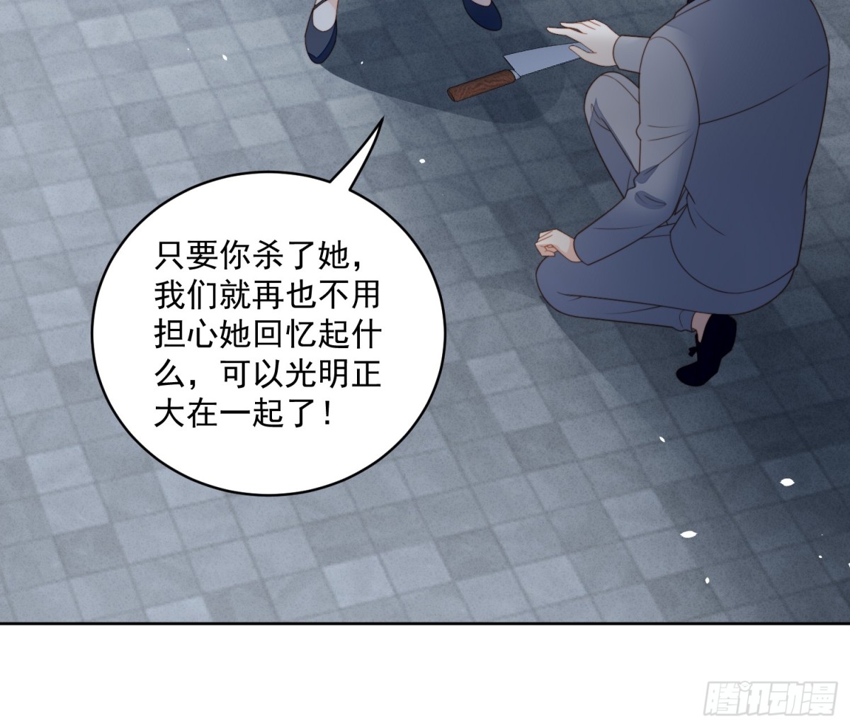 第两百一十话被绑架了，危险-第218话