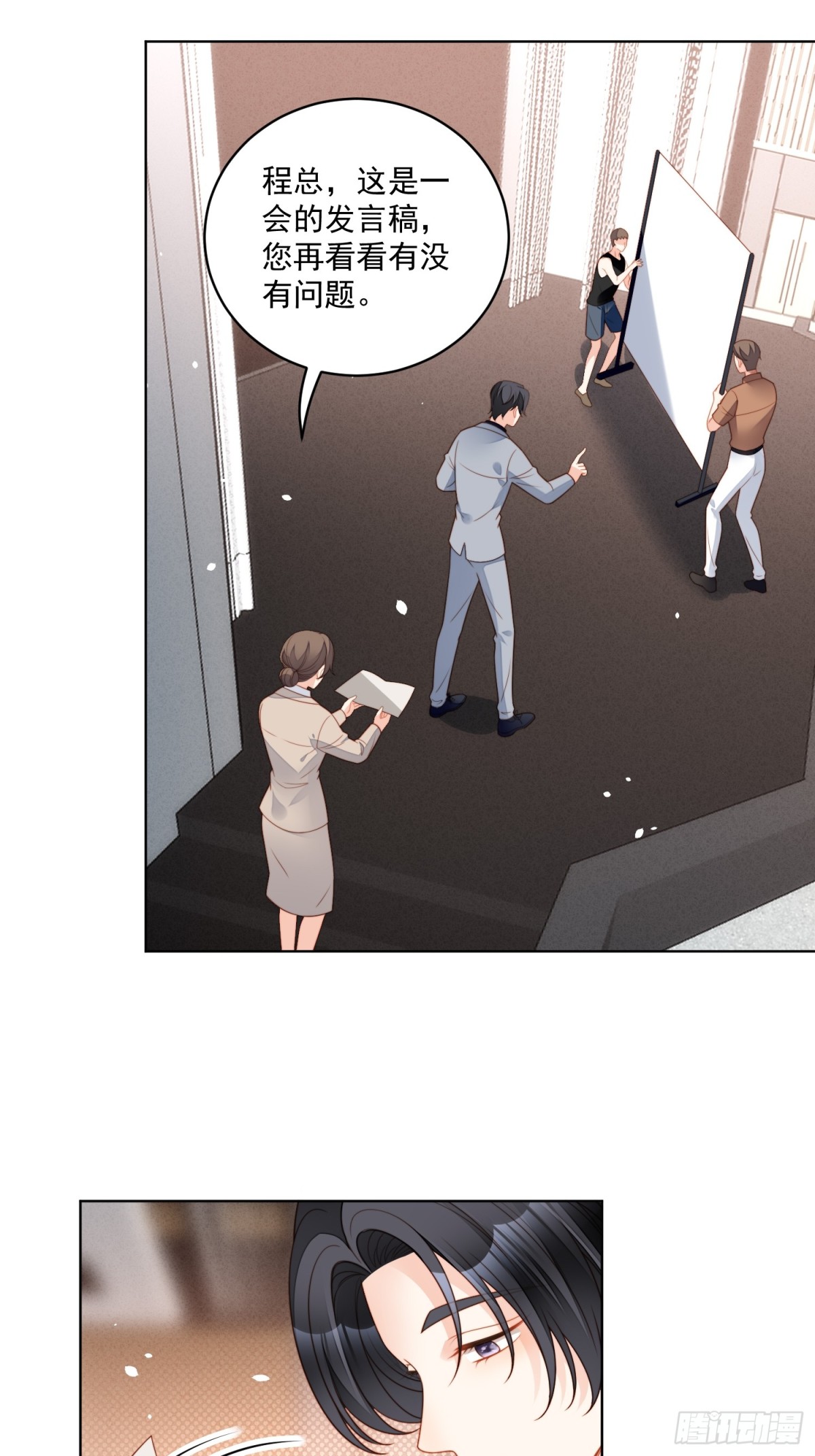 第两百一十话被绑架了，危险-第218话