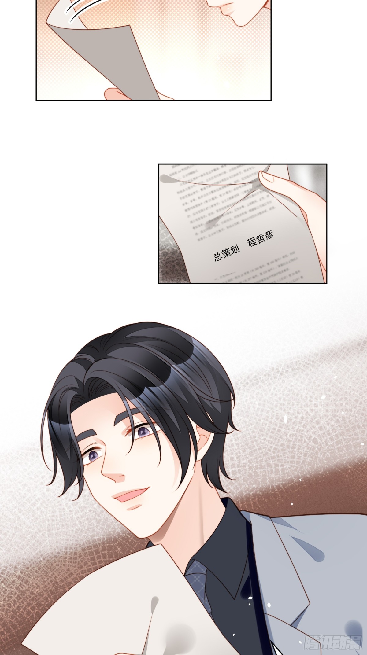 第两百一十话被绑架了，危险-第218话