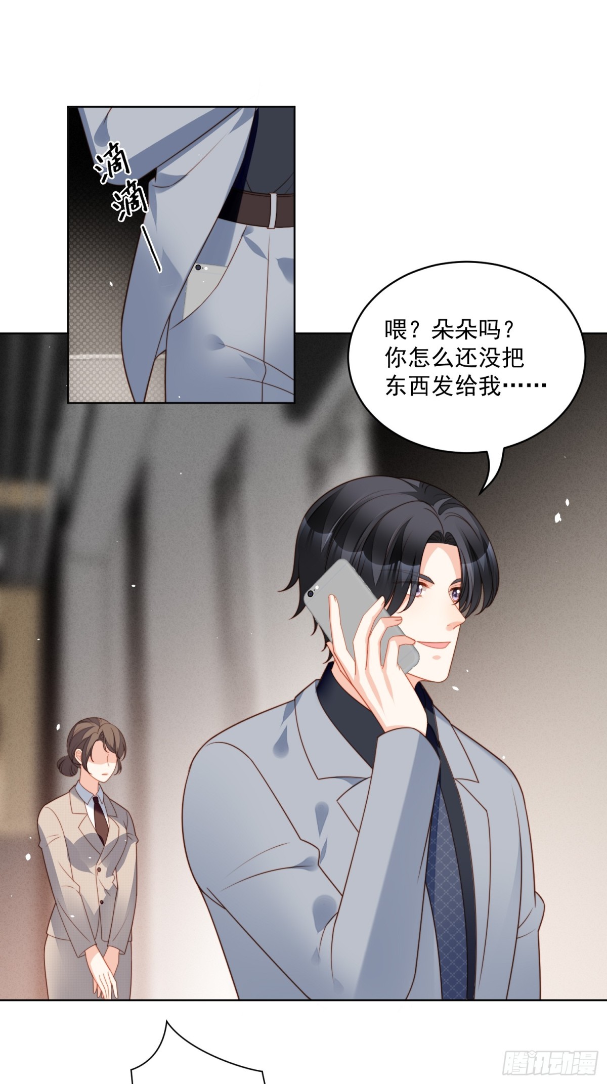 第两百一十话被绑架了，危险-第218话