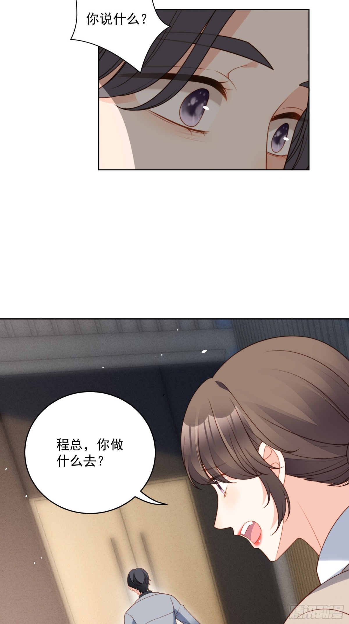 第两百一十话被绑架了，危险-第218话